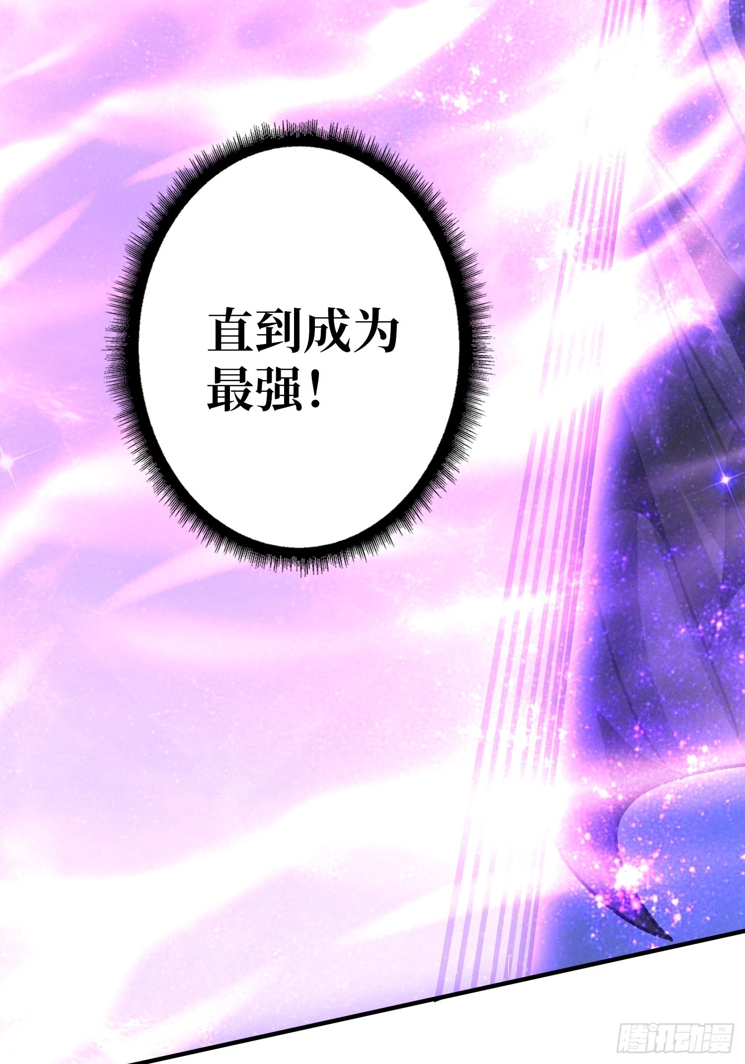 300级？35