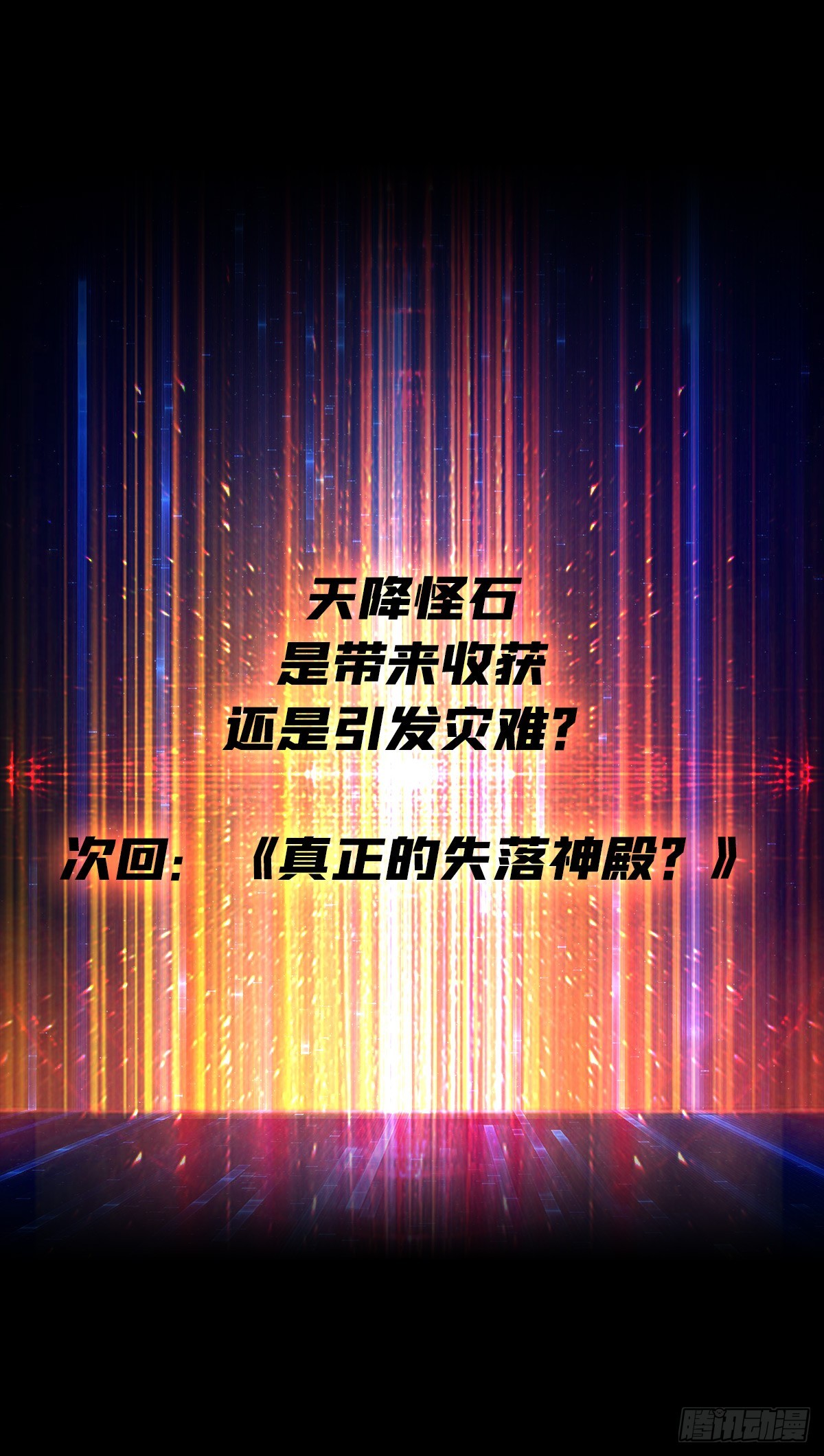 猛男快乐屋59