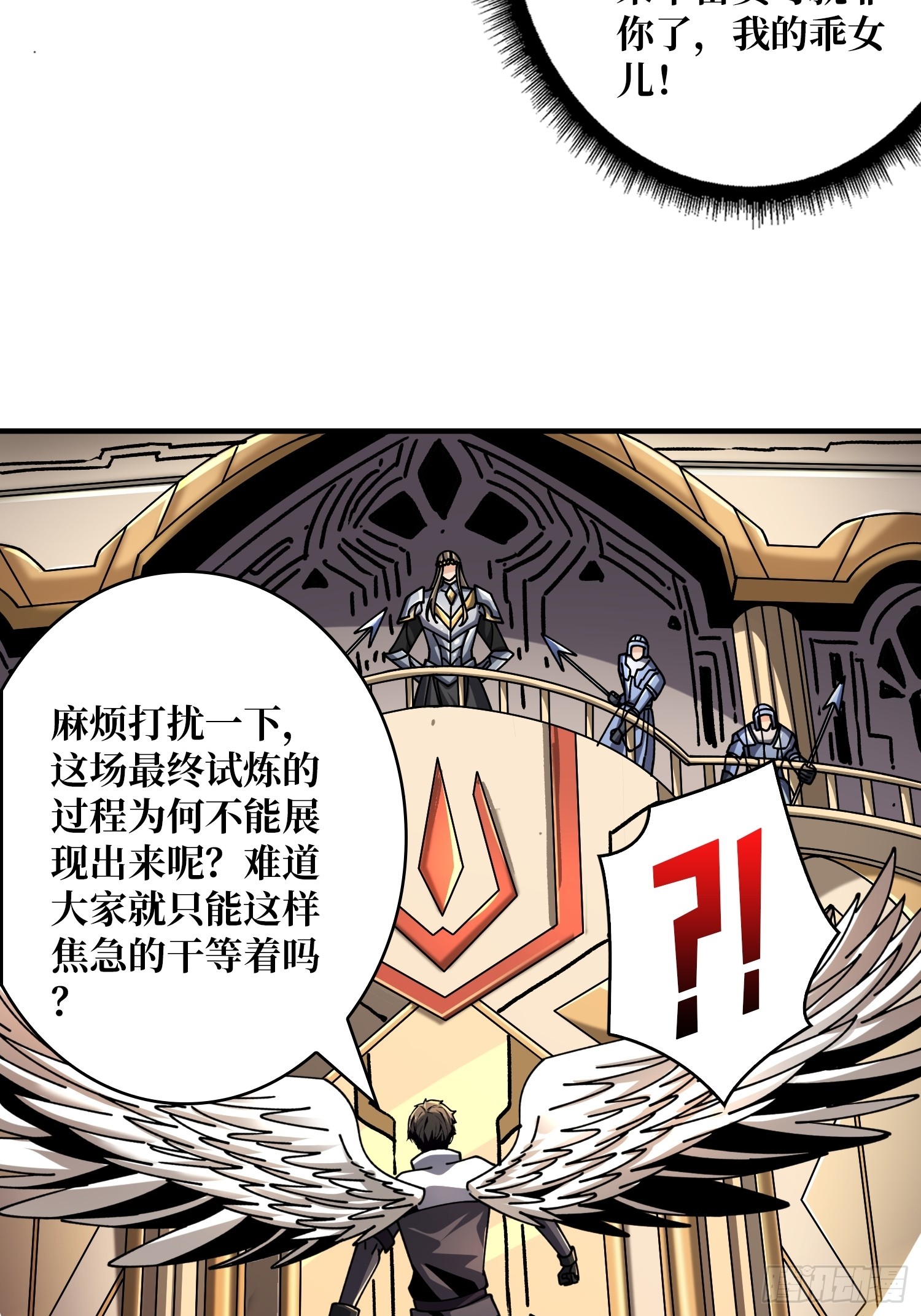 公开处刑7