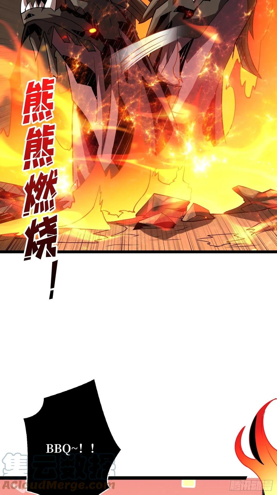 吃货的自我修养33