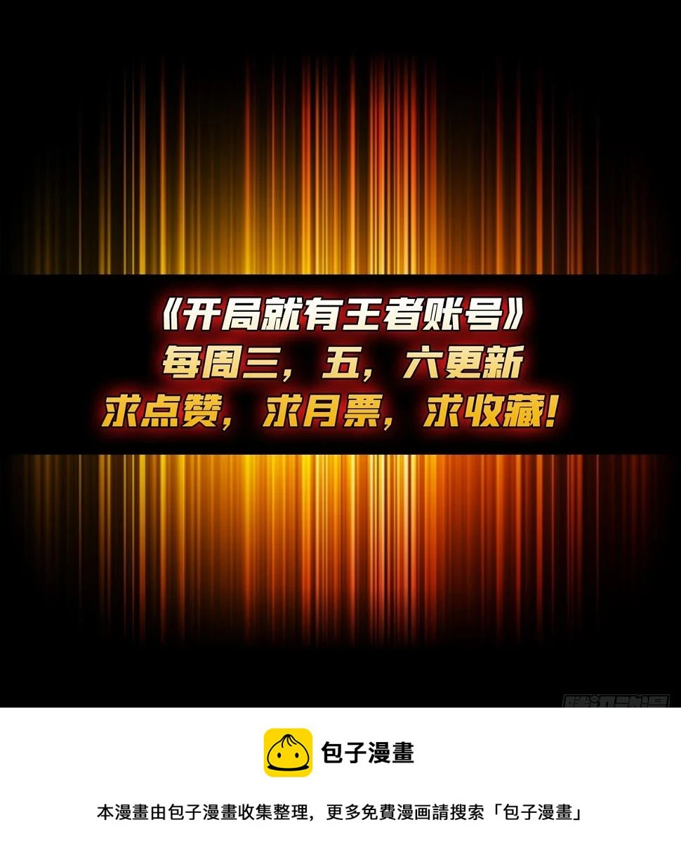 被污染的生命之树64