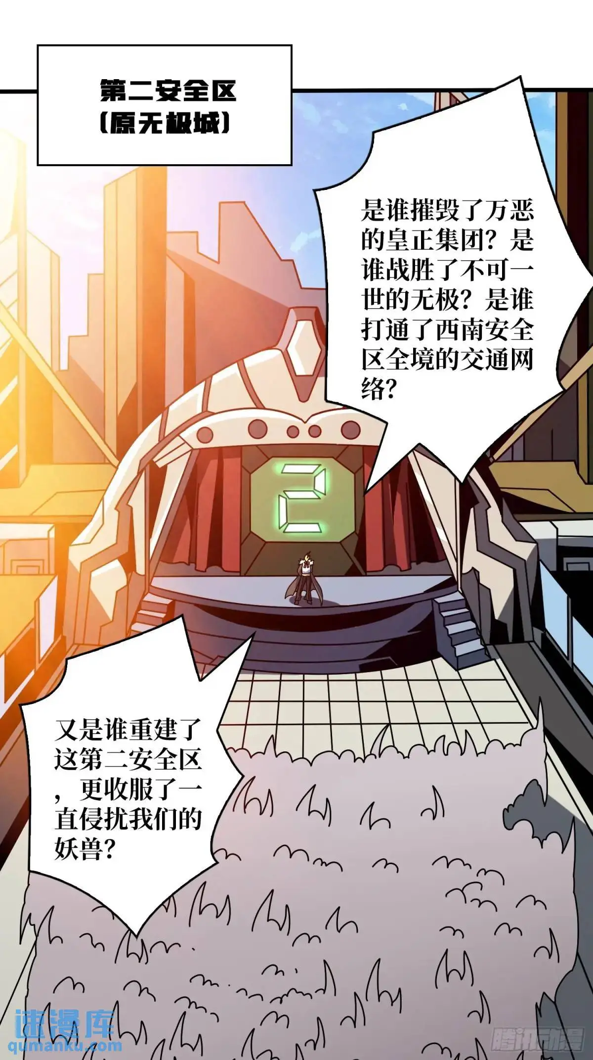 反向全都要3