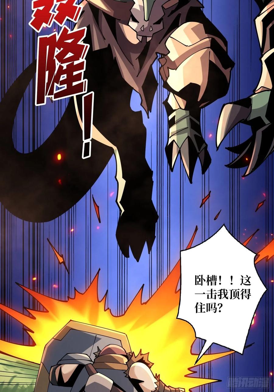 诡异的能力31