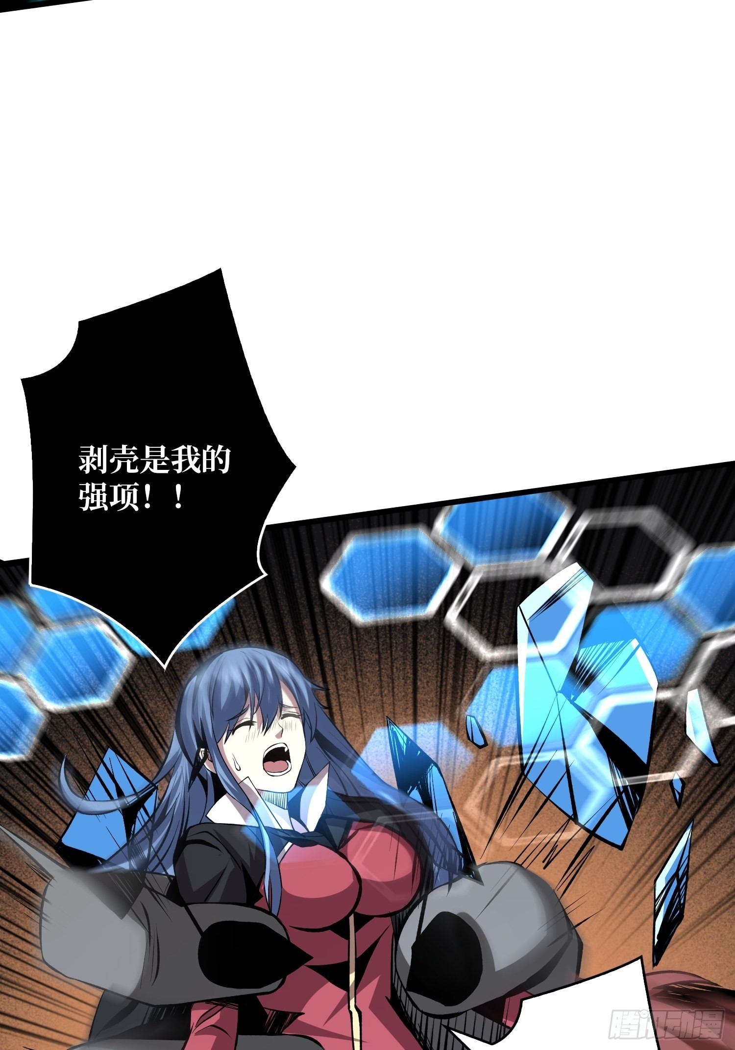 有点可惜23