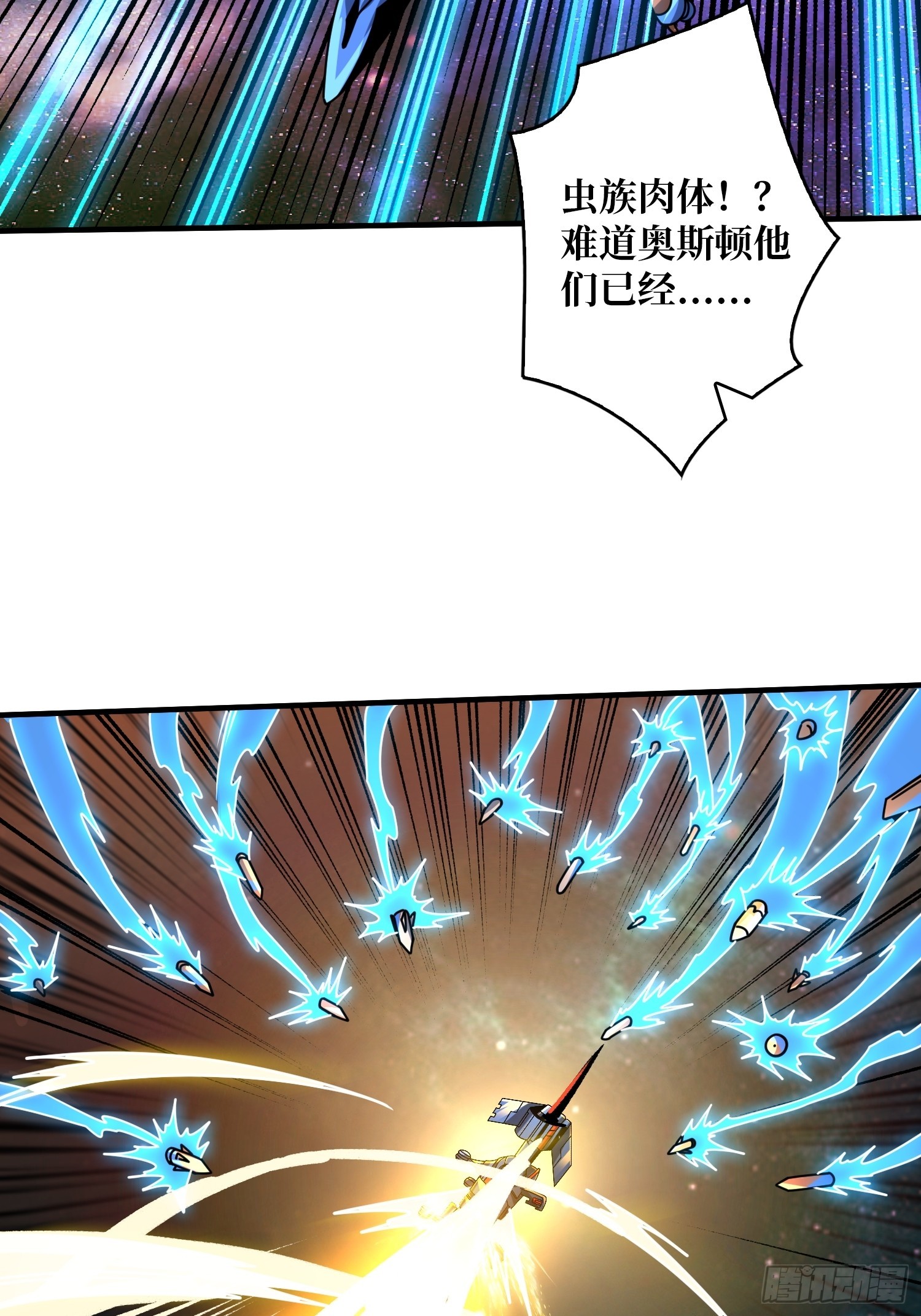 真正的失落神殿？7