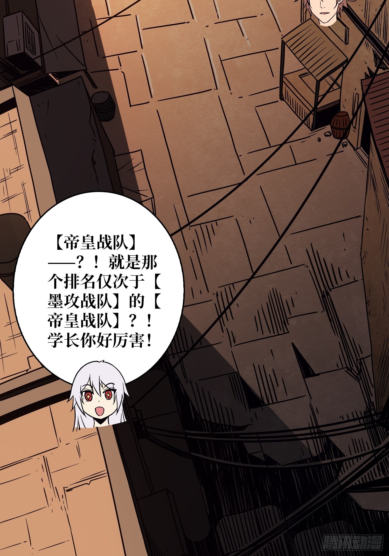 学院传说中的天才19