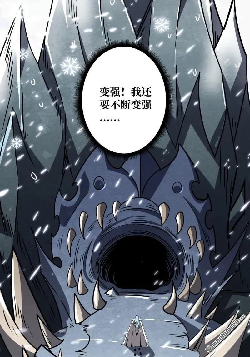 第443回 未知的恐惧46