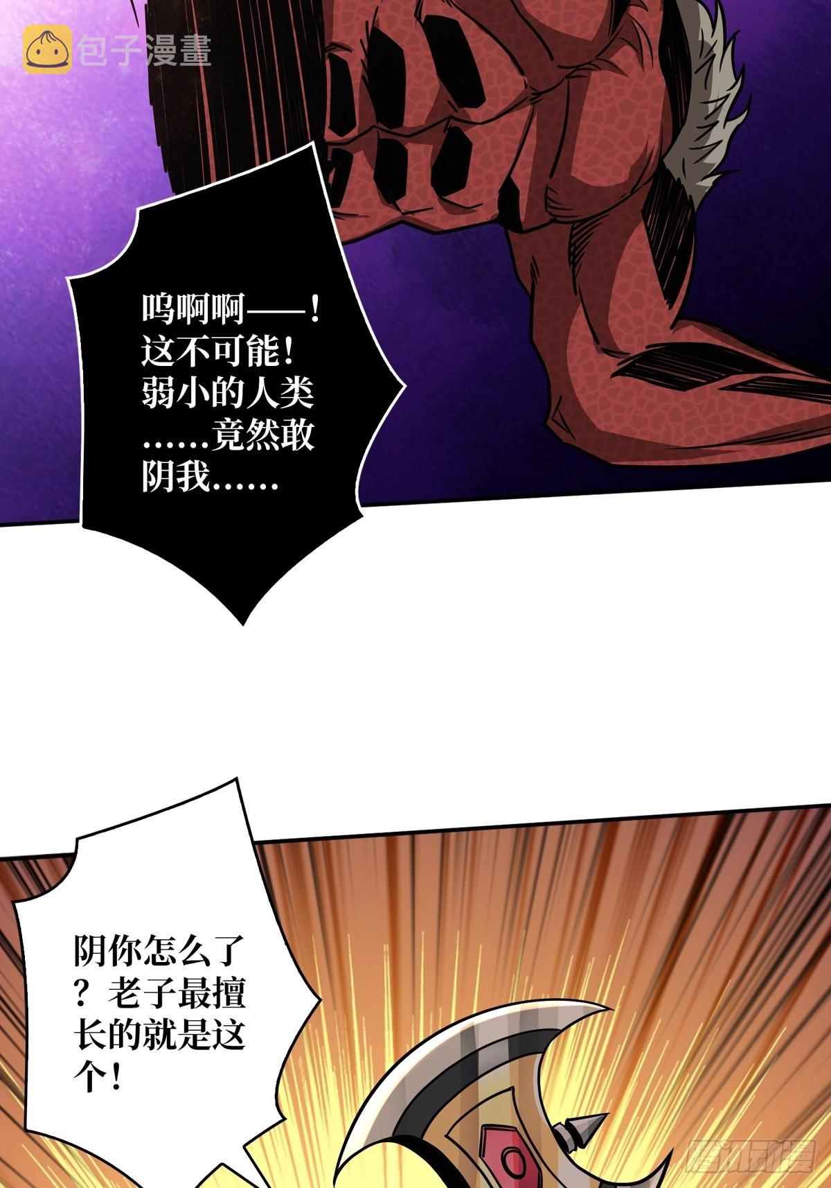 下定决心25