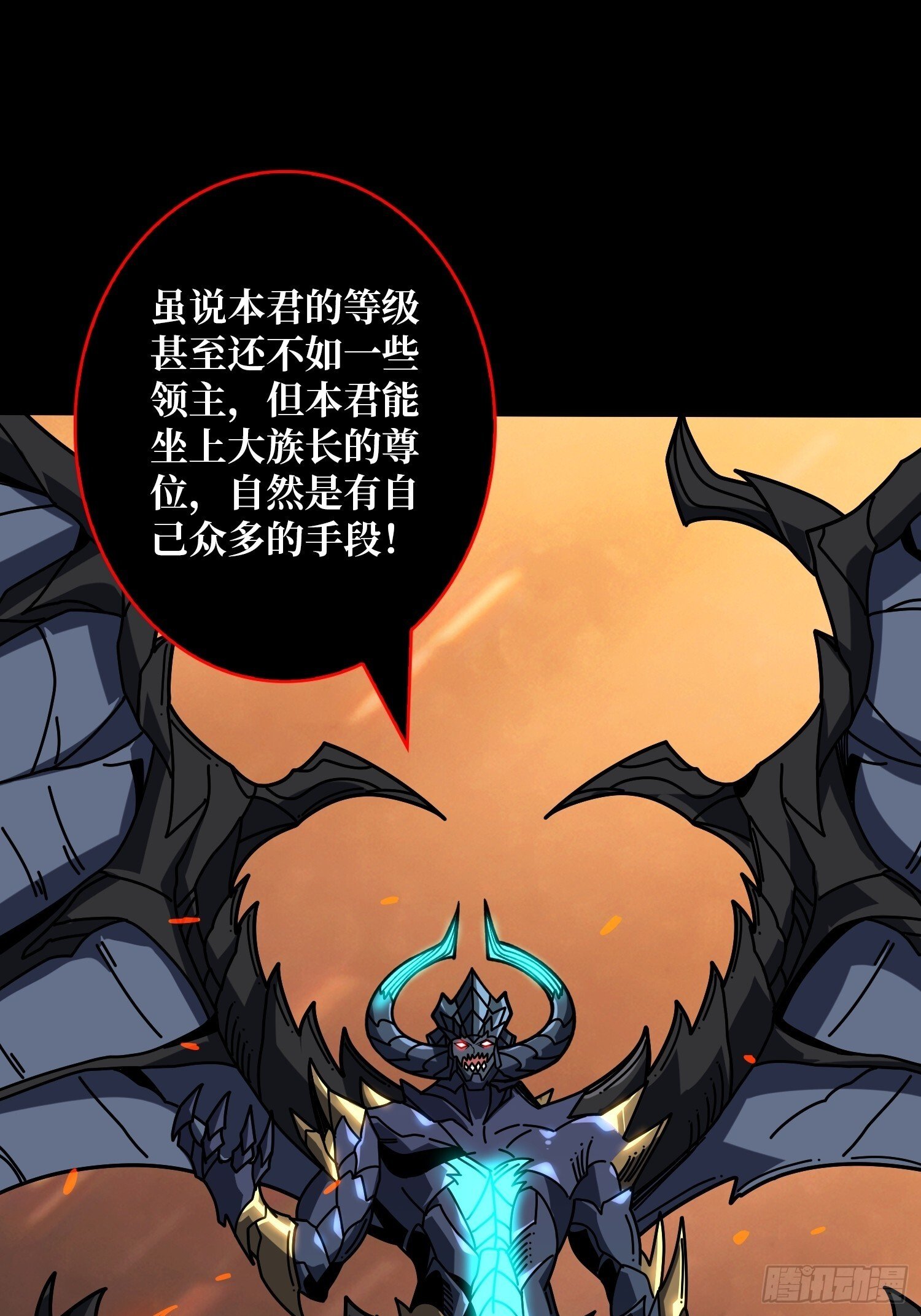 残血互磨3