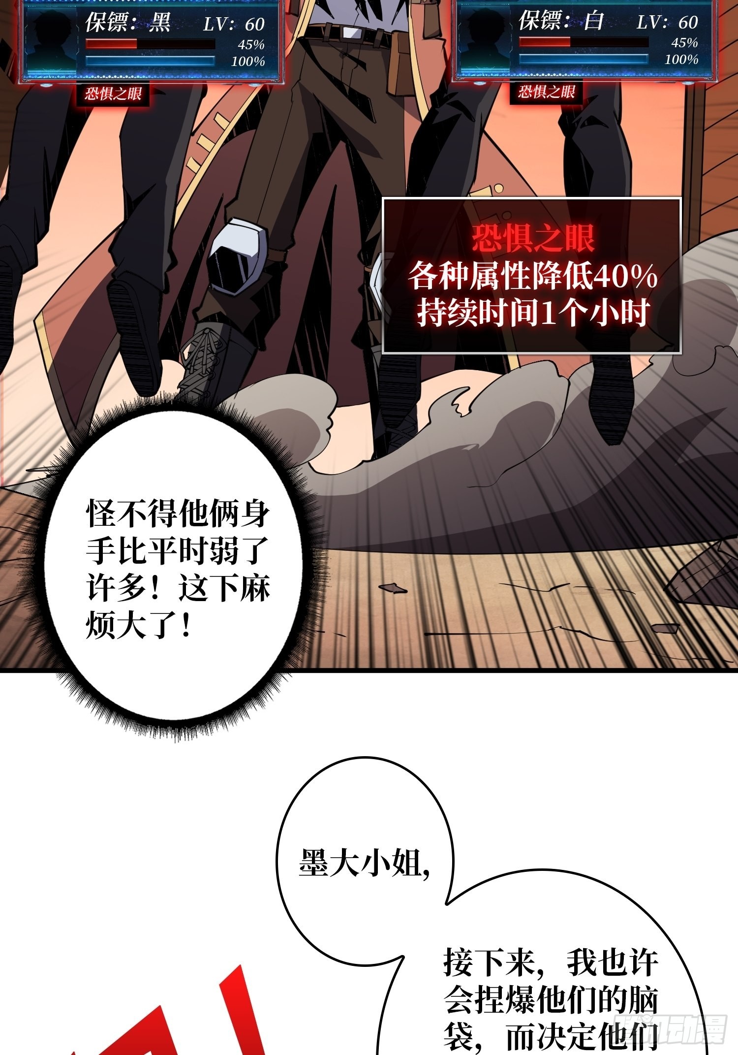 变异20