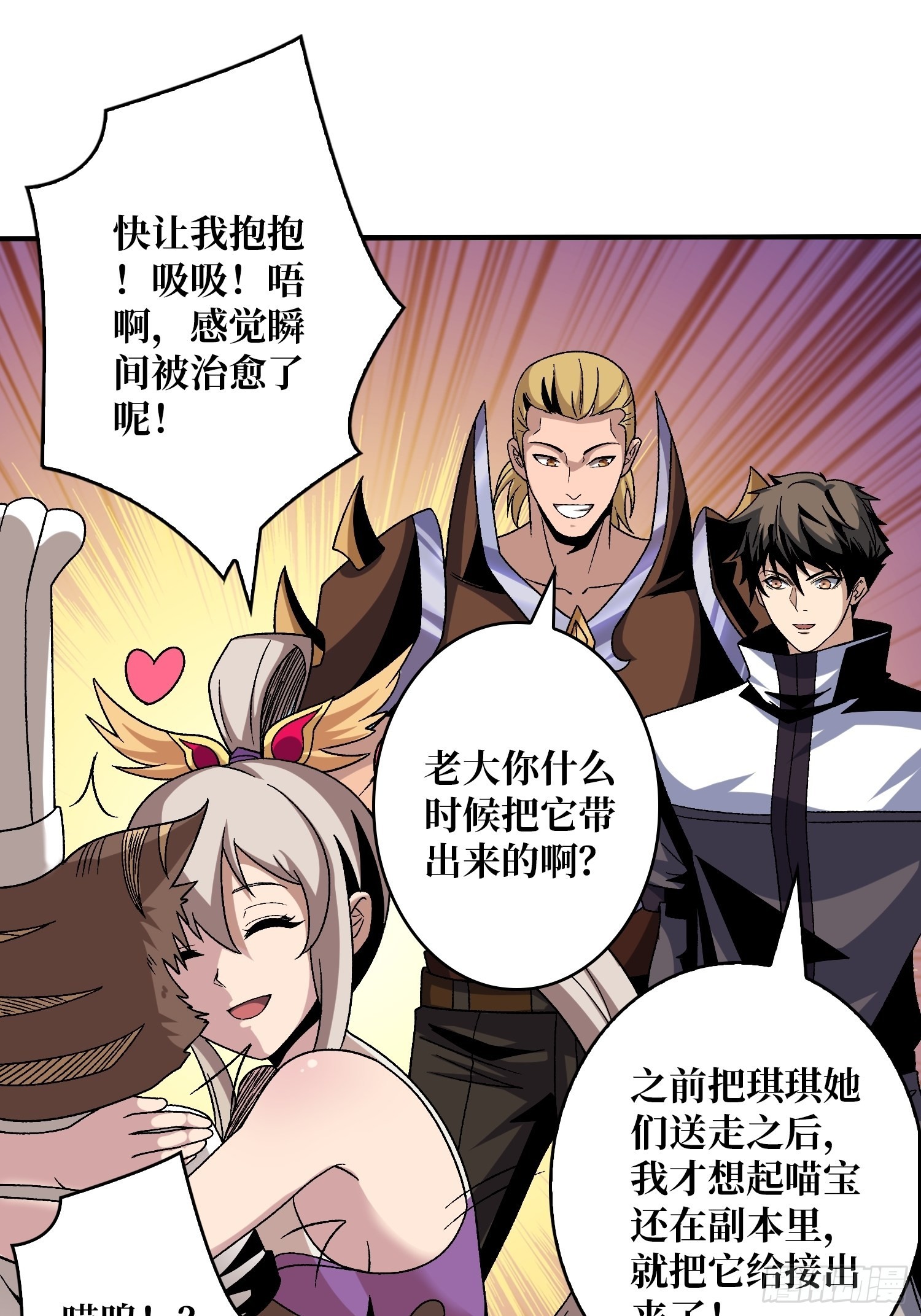 还不如一只喵？45