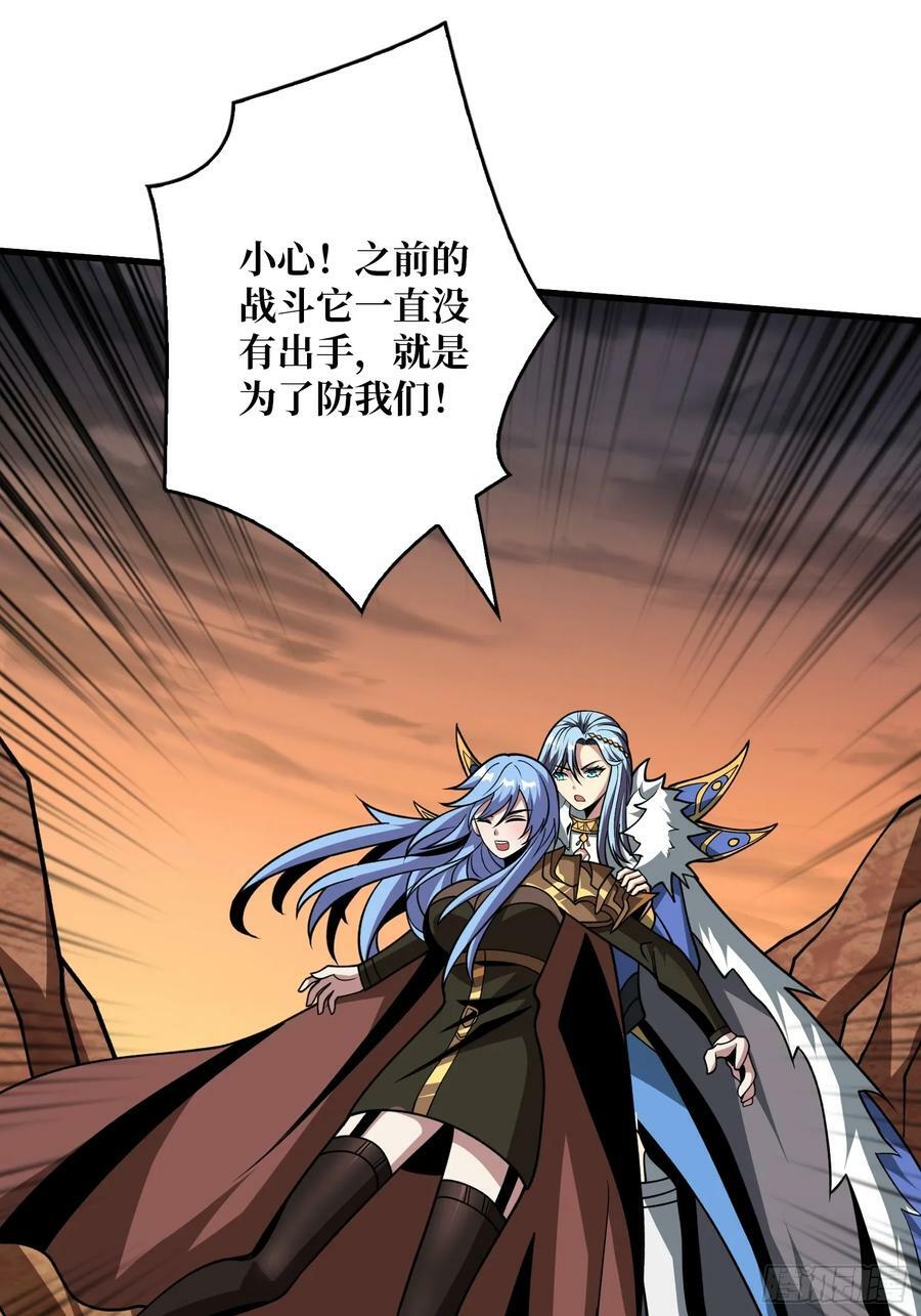 魔由心生32