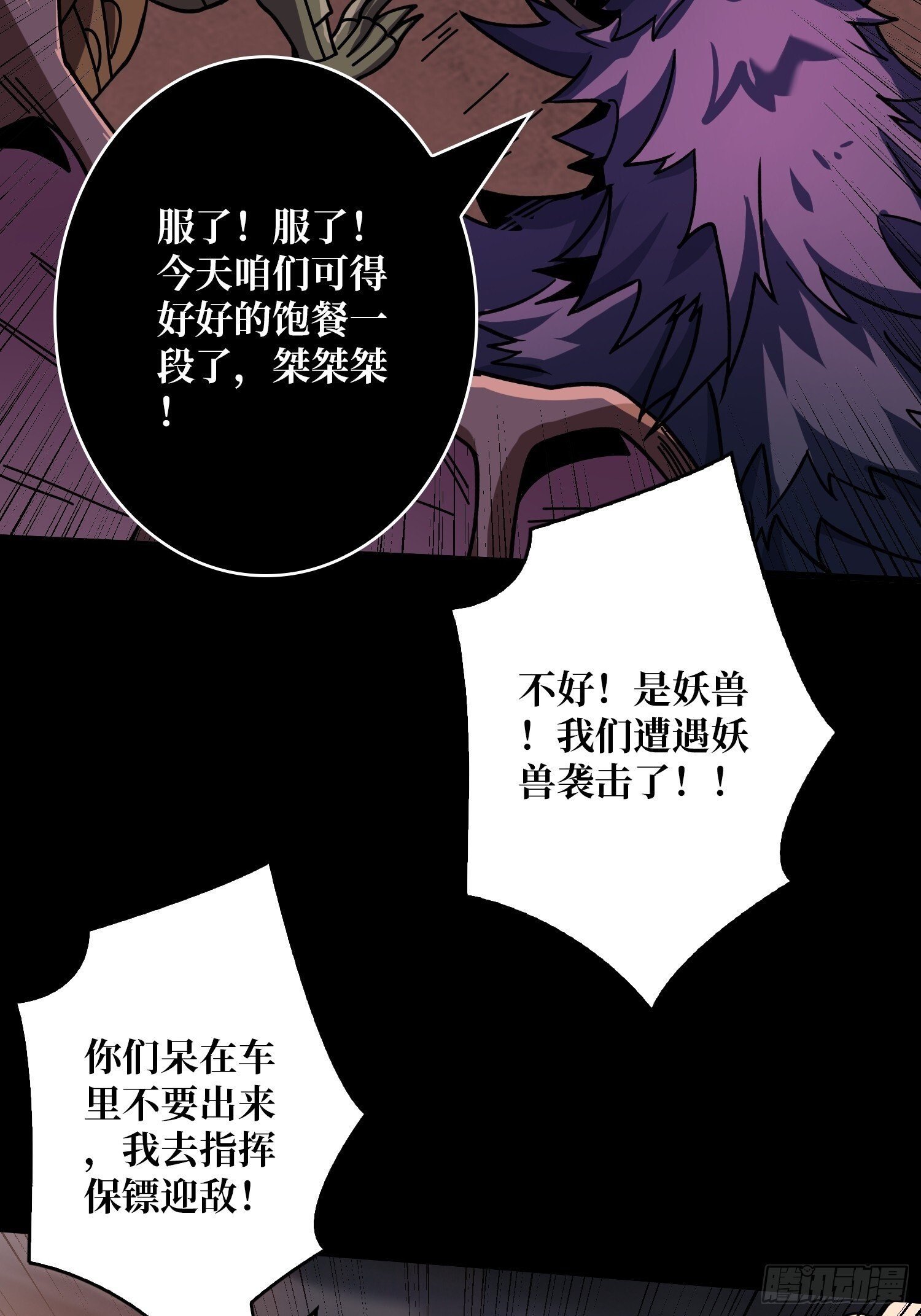 被遗忘的恶忆7