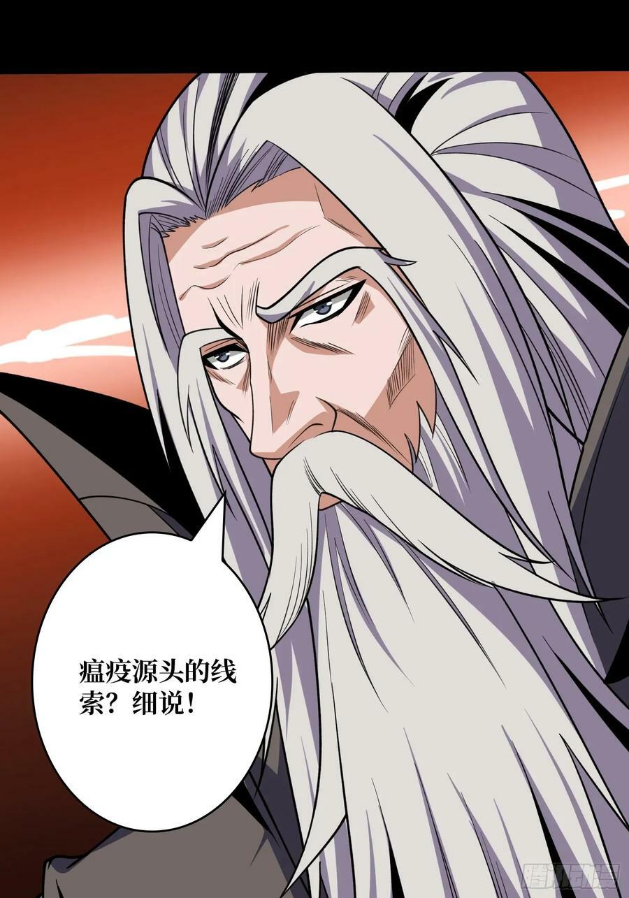 王者不歇35