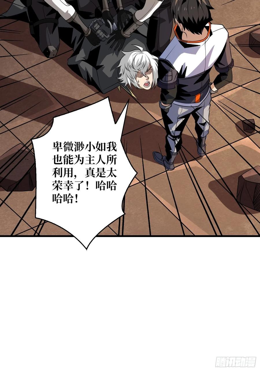 想见你49