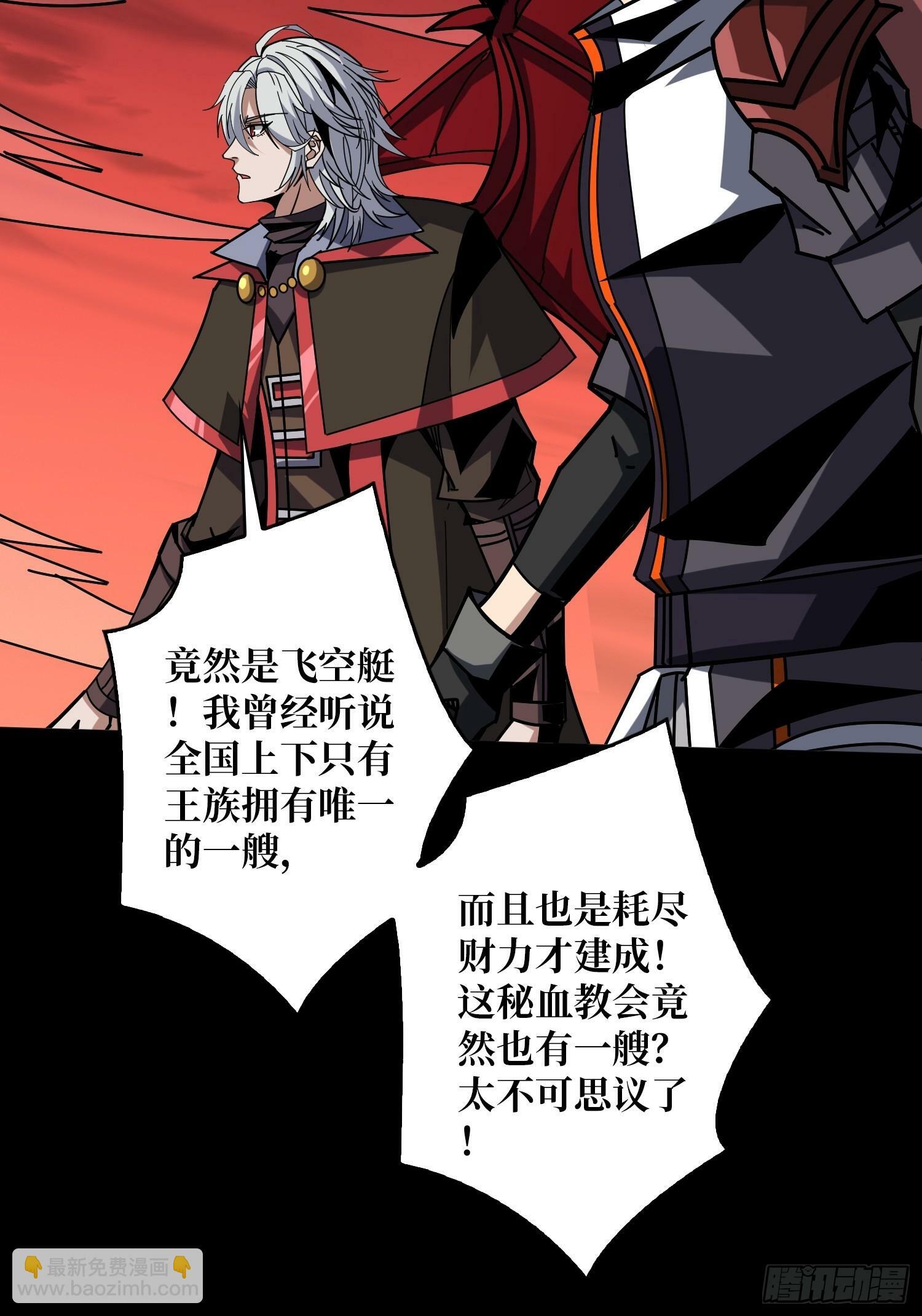 天空堡垒44