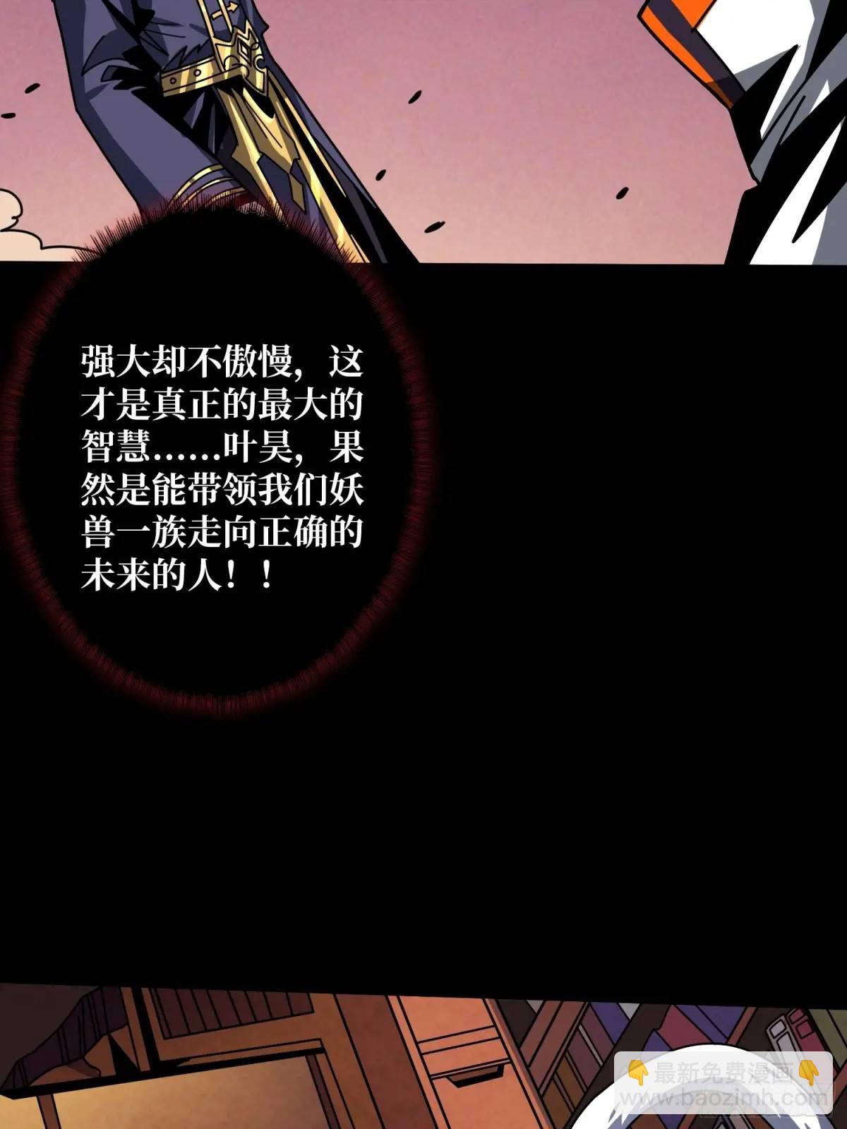 末日前夕43