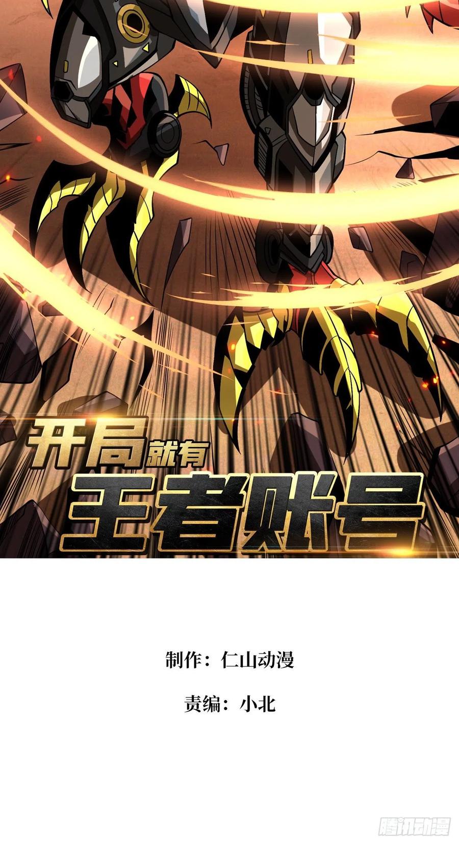 男人的浪漫1