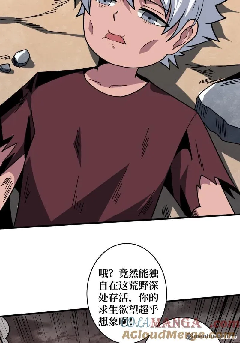 第443回 未知的恐惧42
