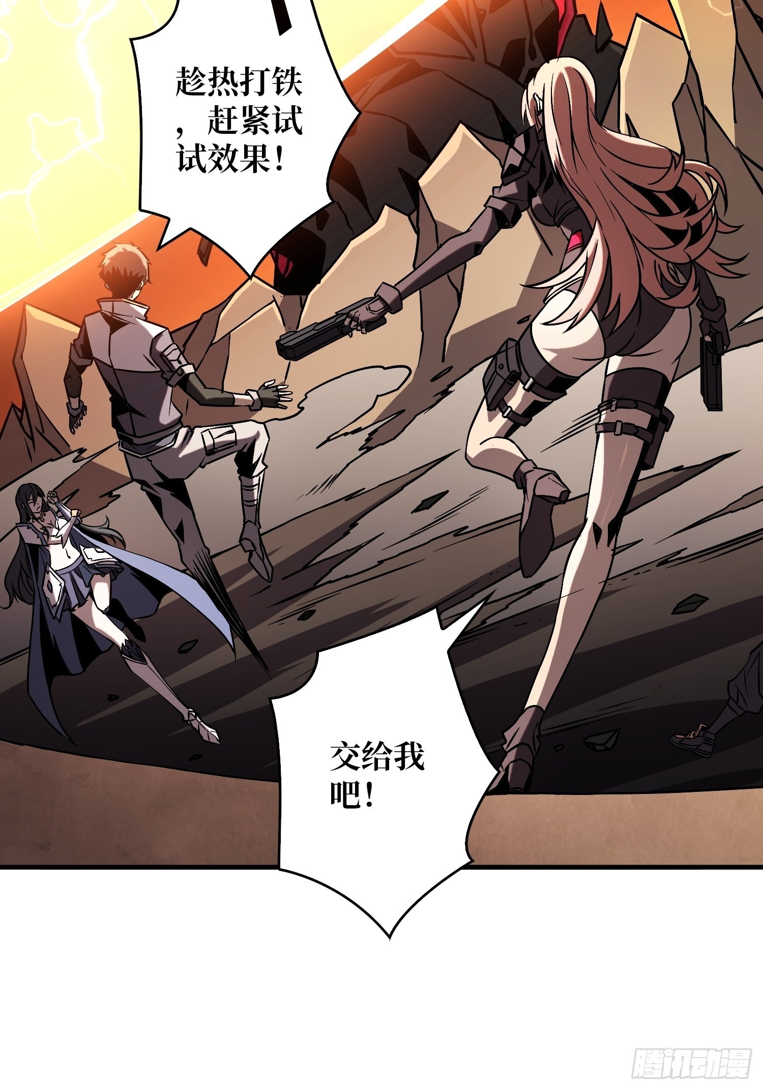 小拳拳捶你胸口8