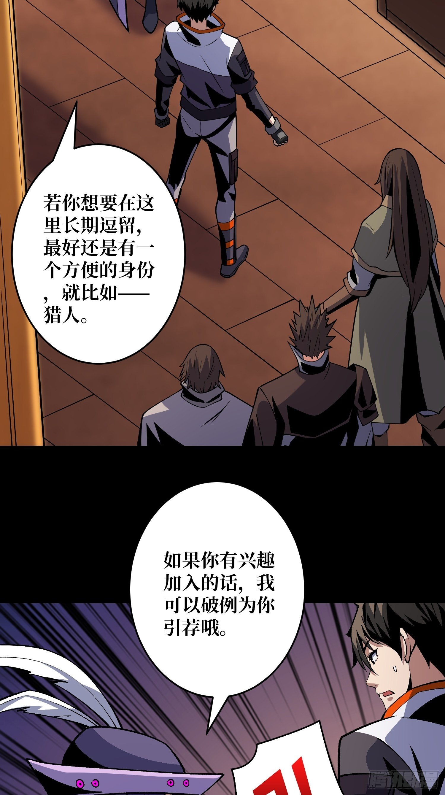 今晚算我的9