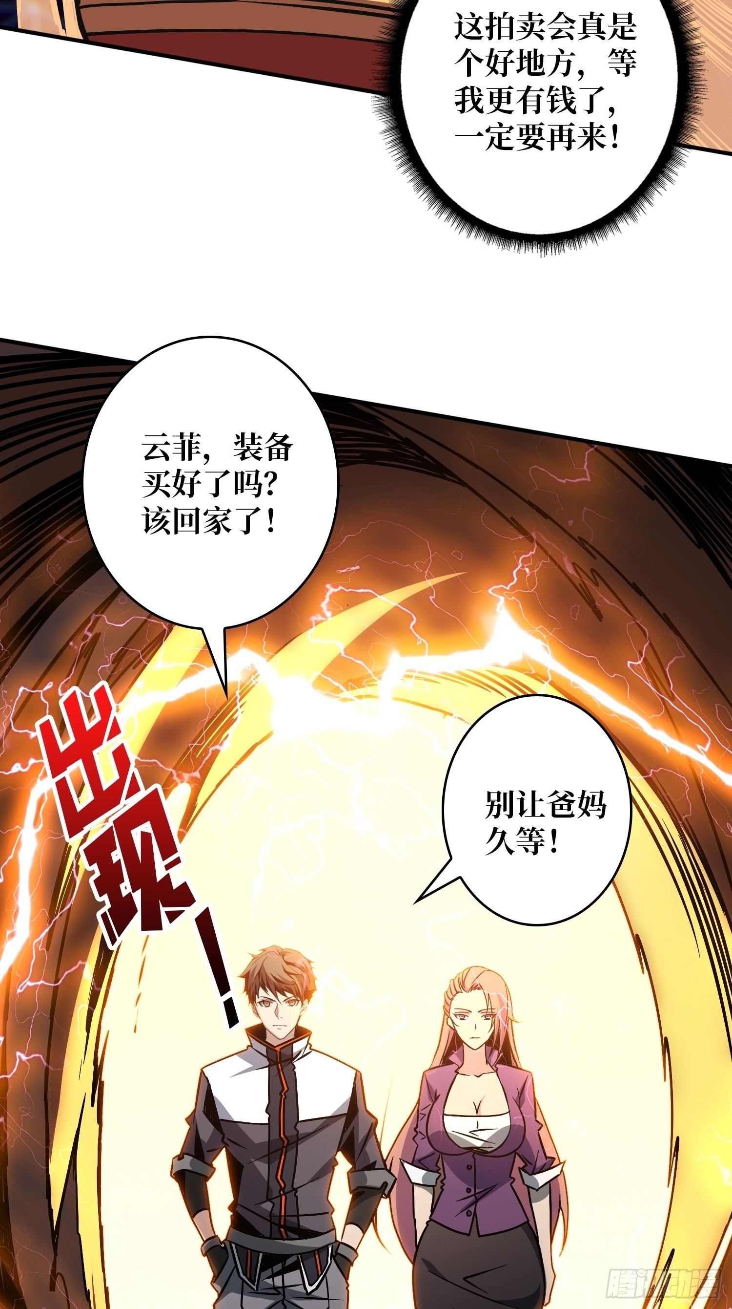愉快的拼胶52