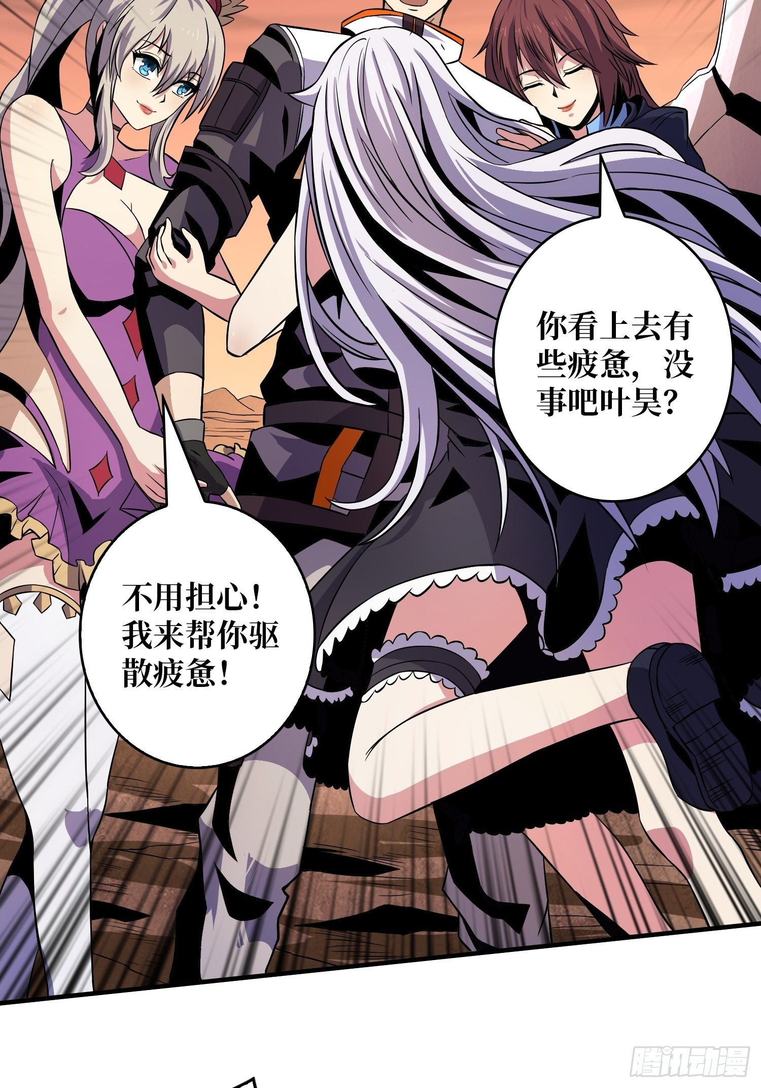 收割时刻32