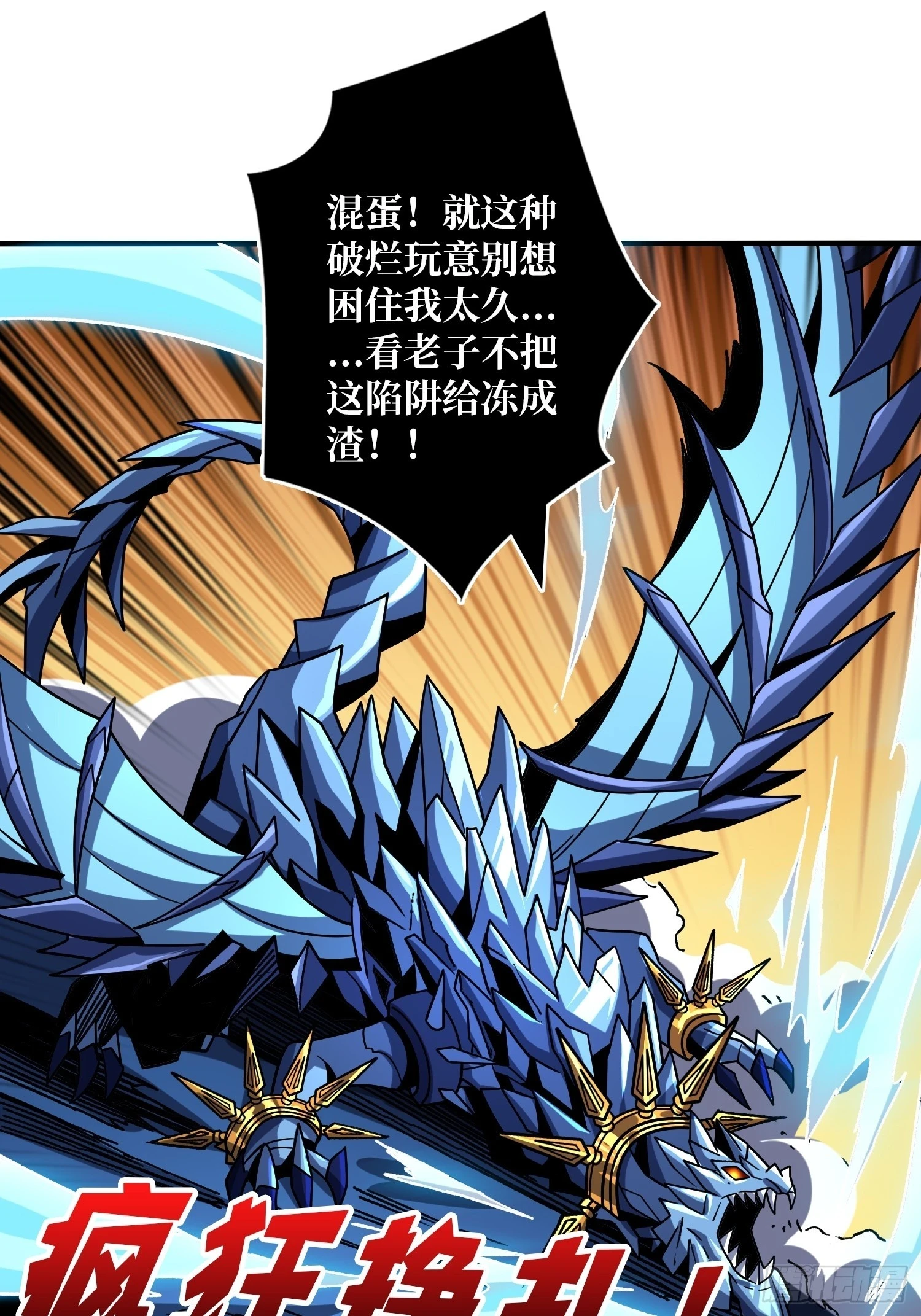 兄弟情3