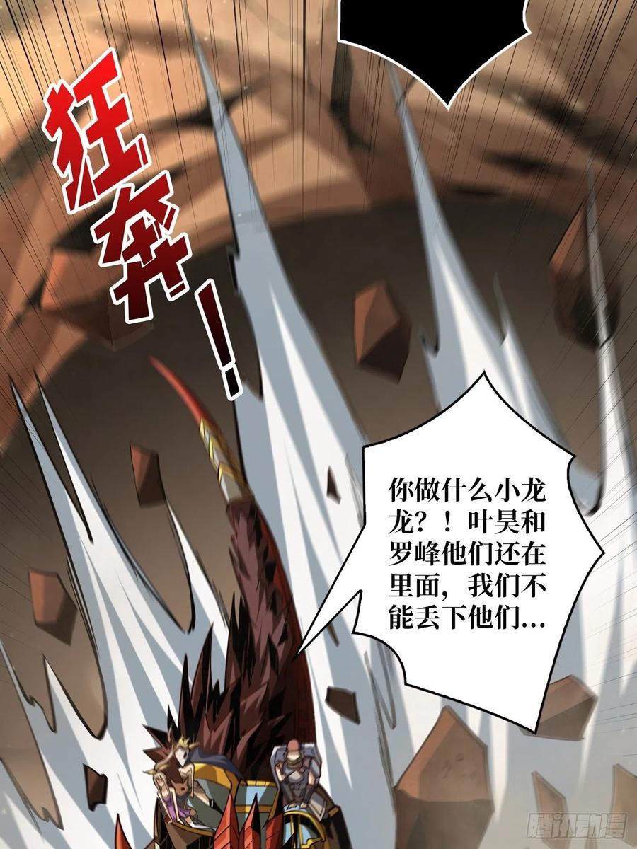 破罐破摔49