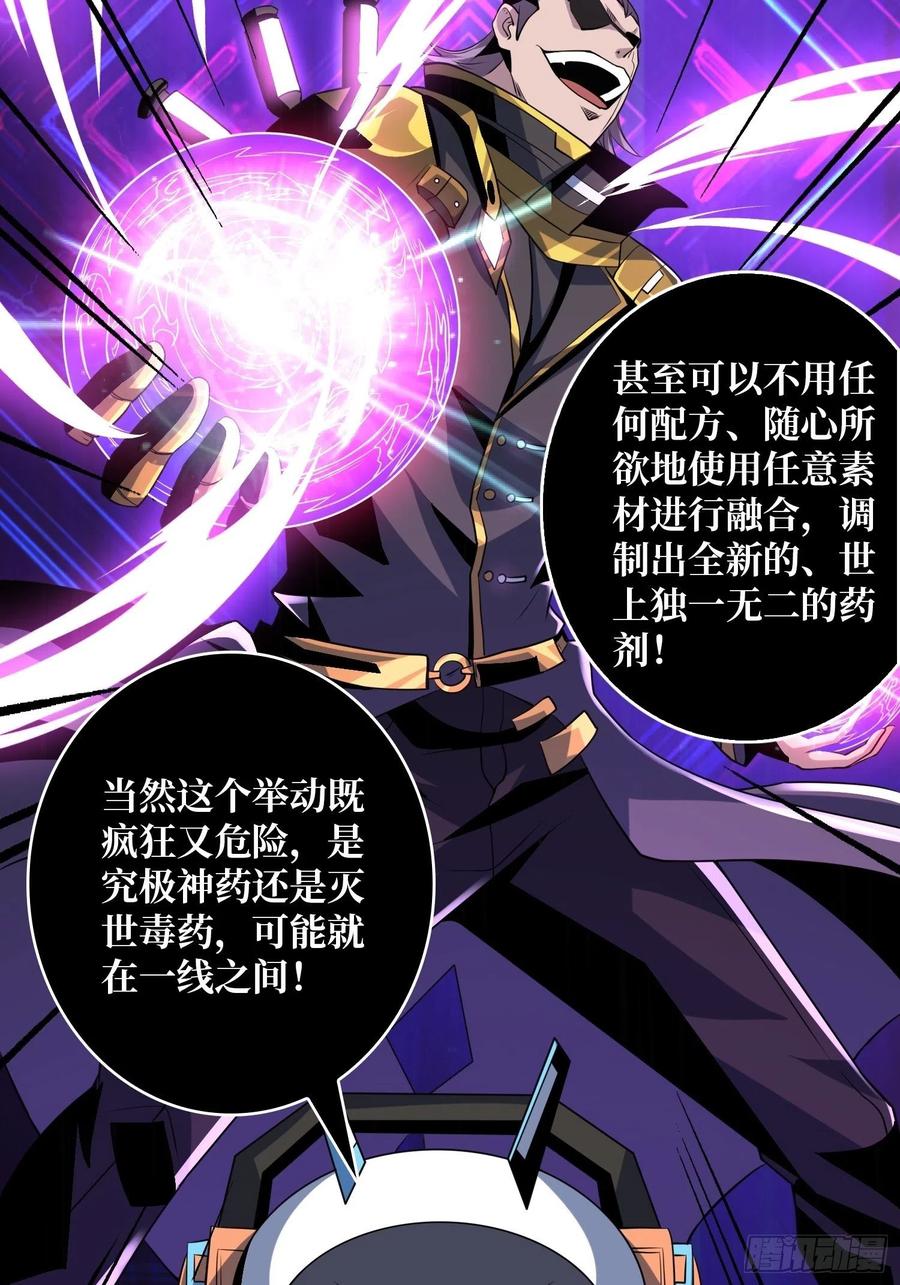 我是老二？47