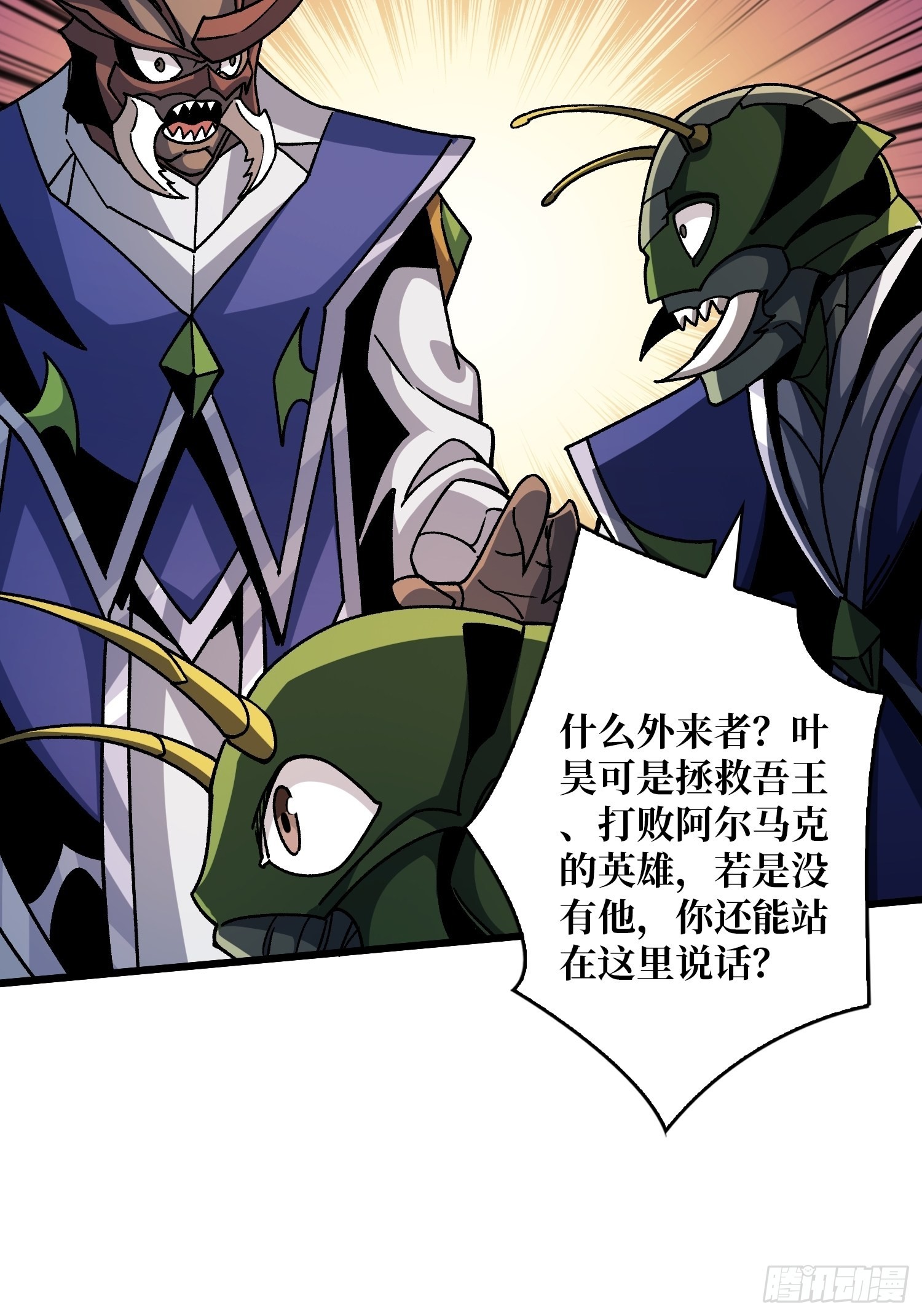 甲宝的为难44