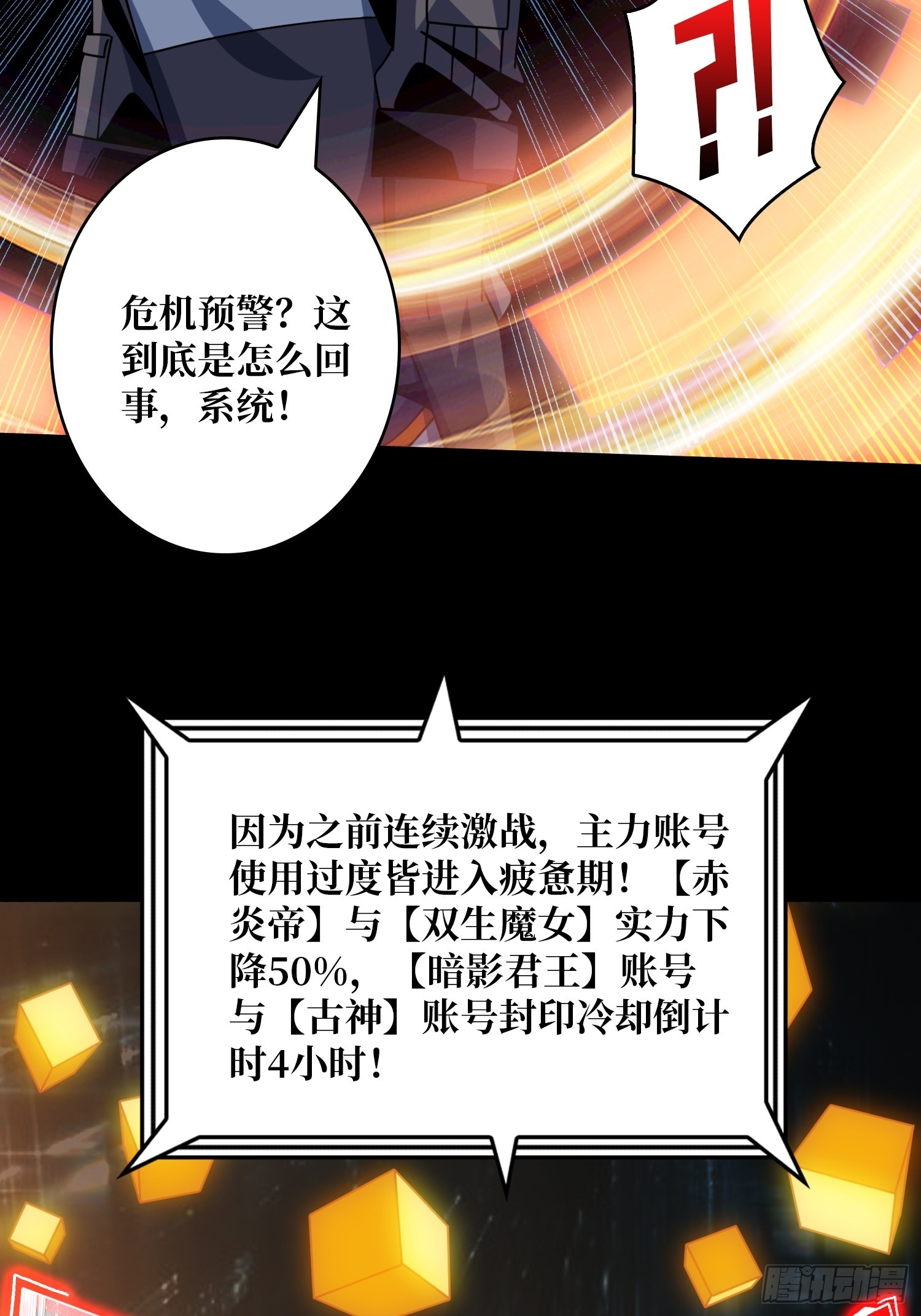 新的账号是光头？19