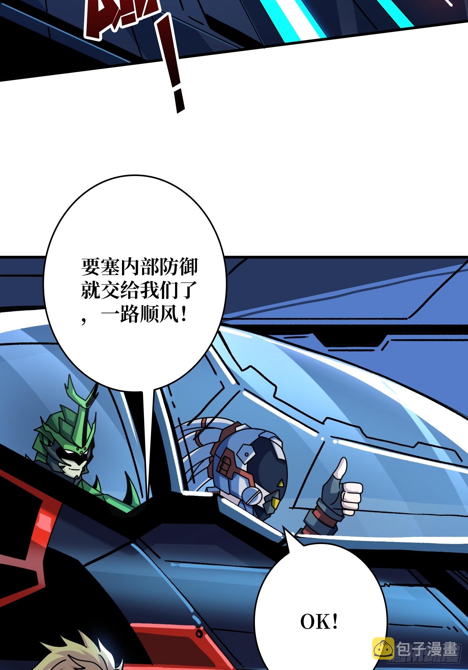 猛男快乐屋34