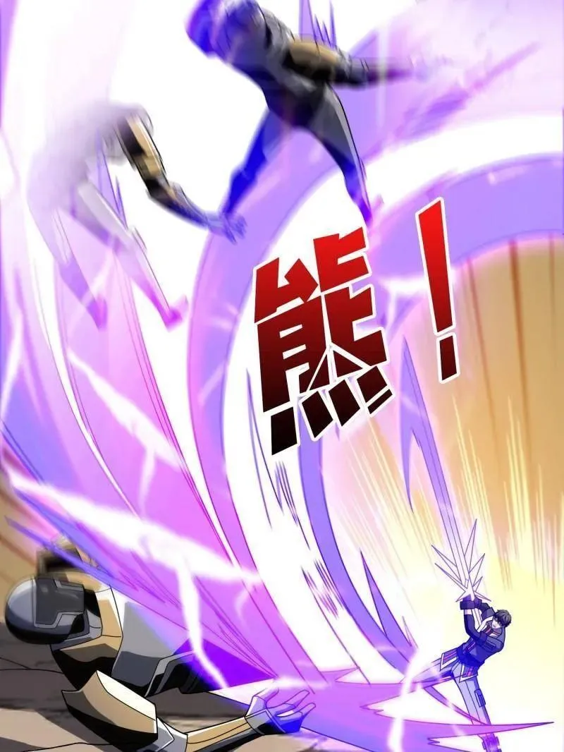 第459话 不死古神33