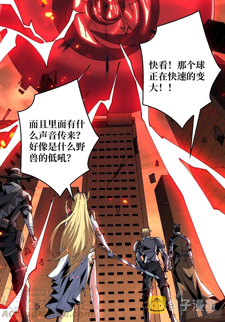 BOSS就是个弟弟48