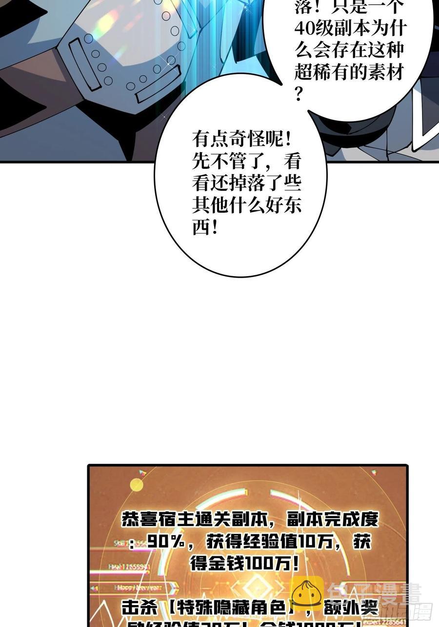 你就是叶昊？8