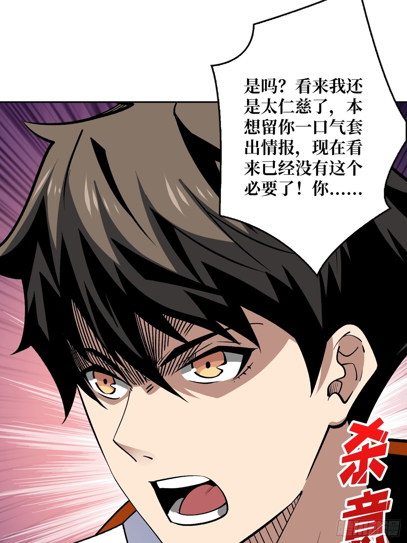 自由12