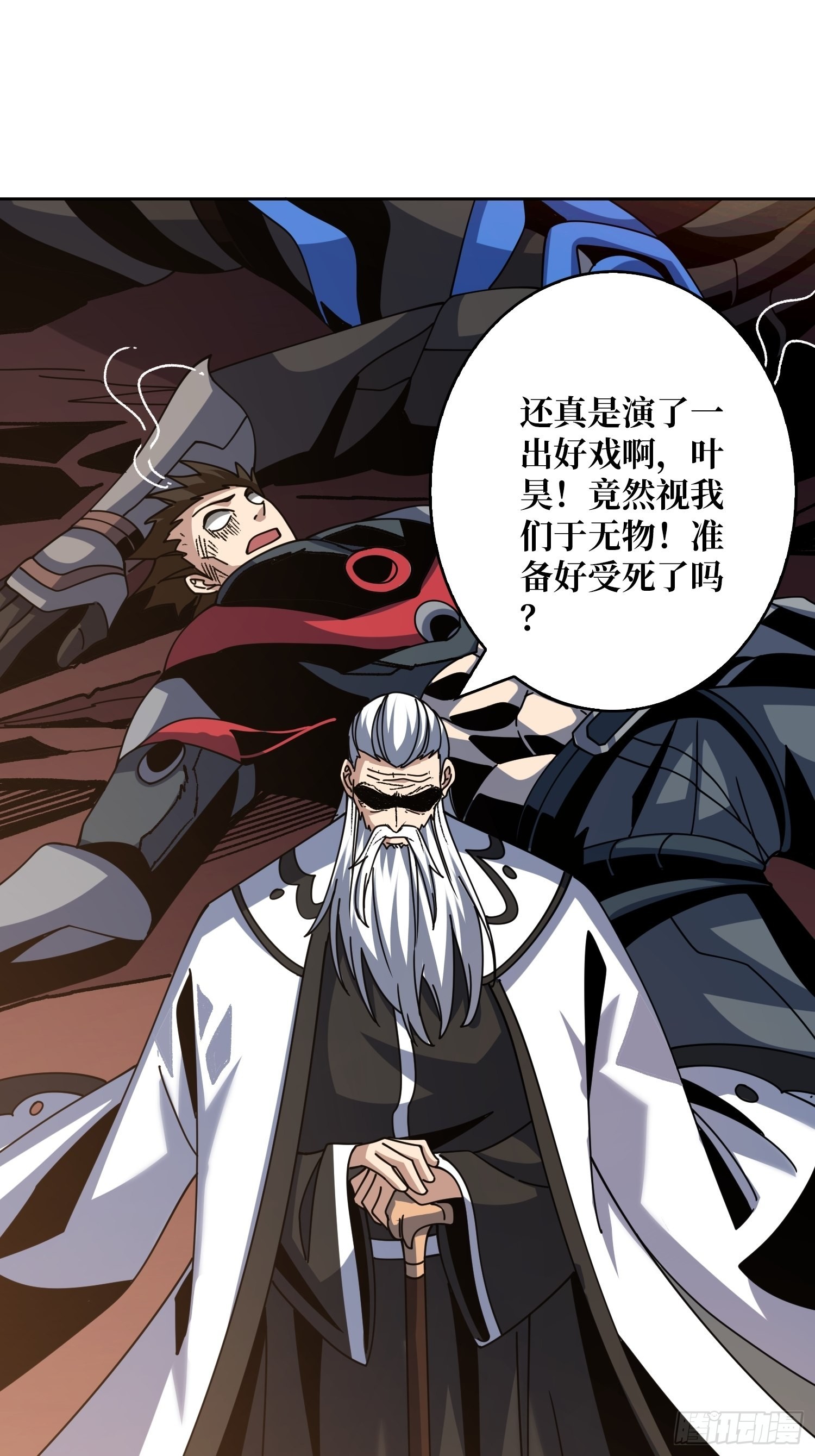 造化弄人51