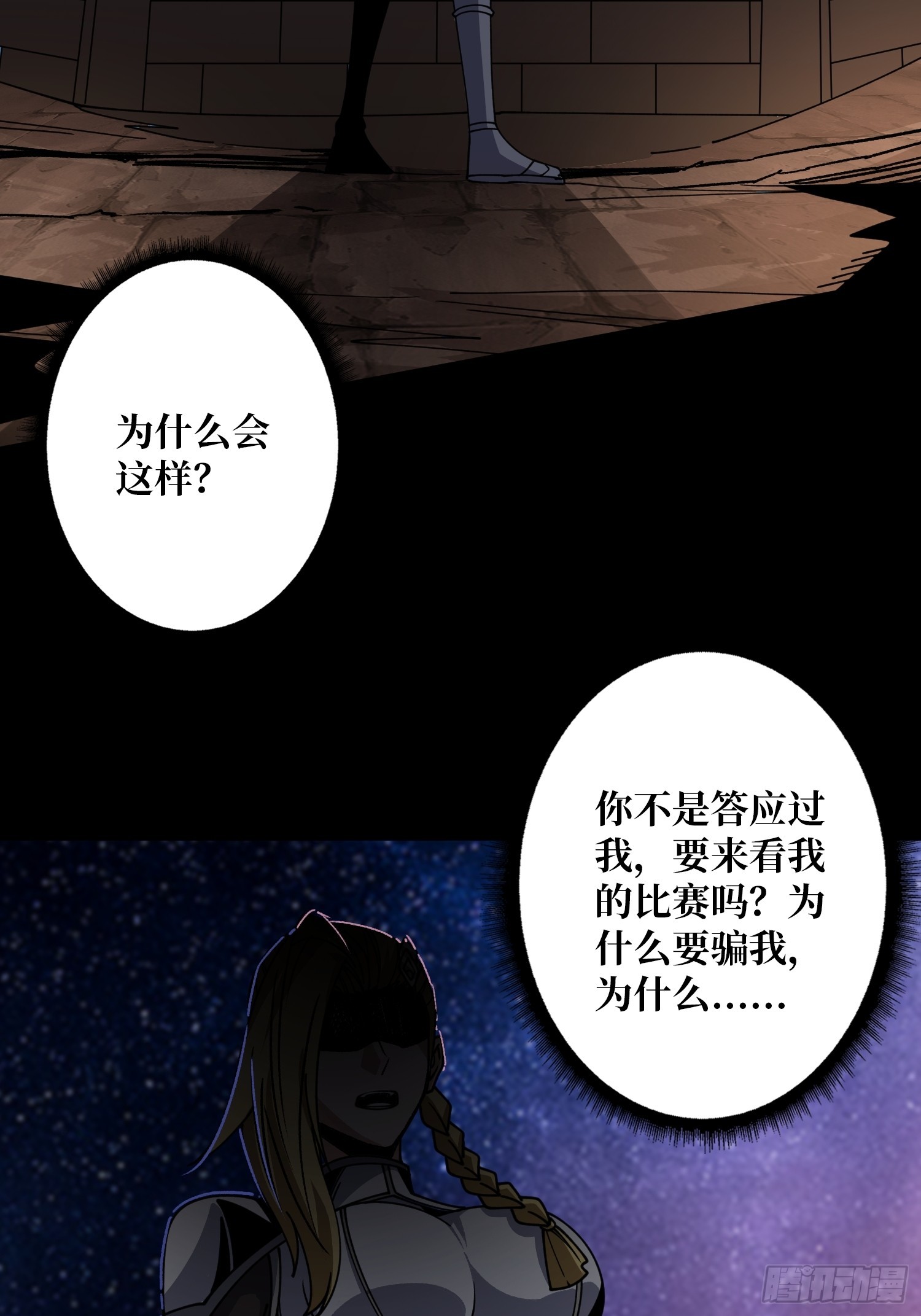 操控时间线41