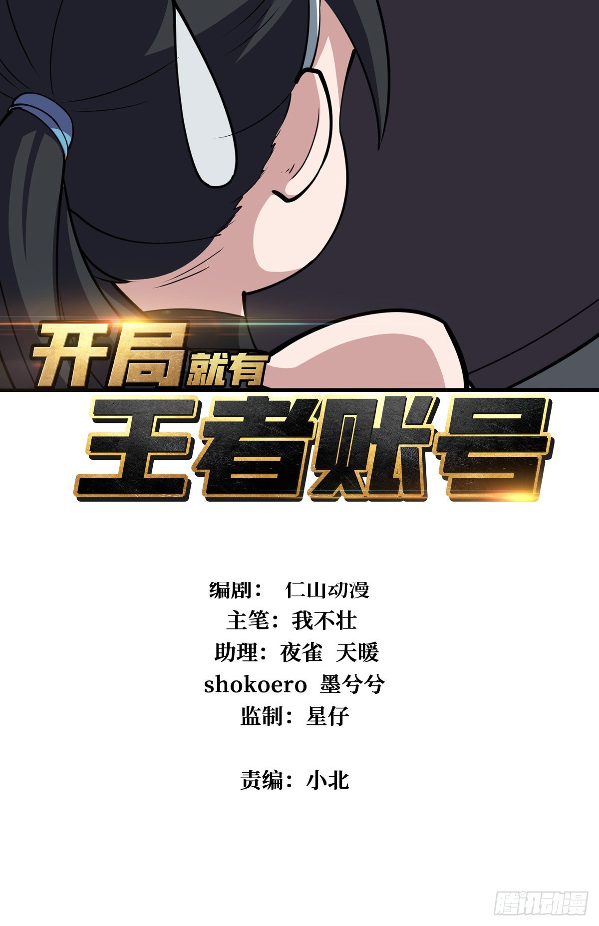 破产危机1