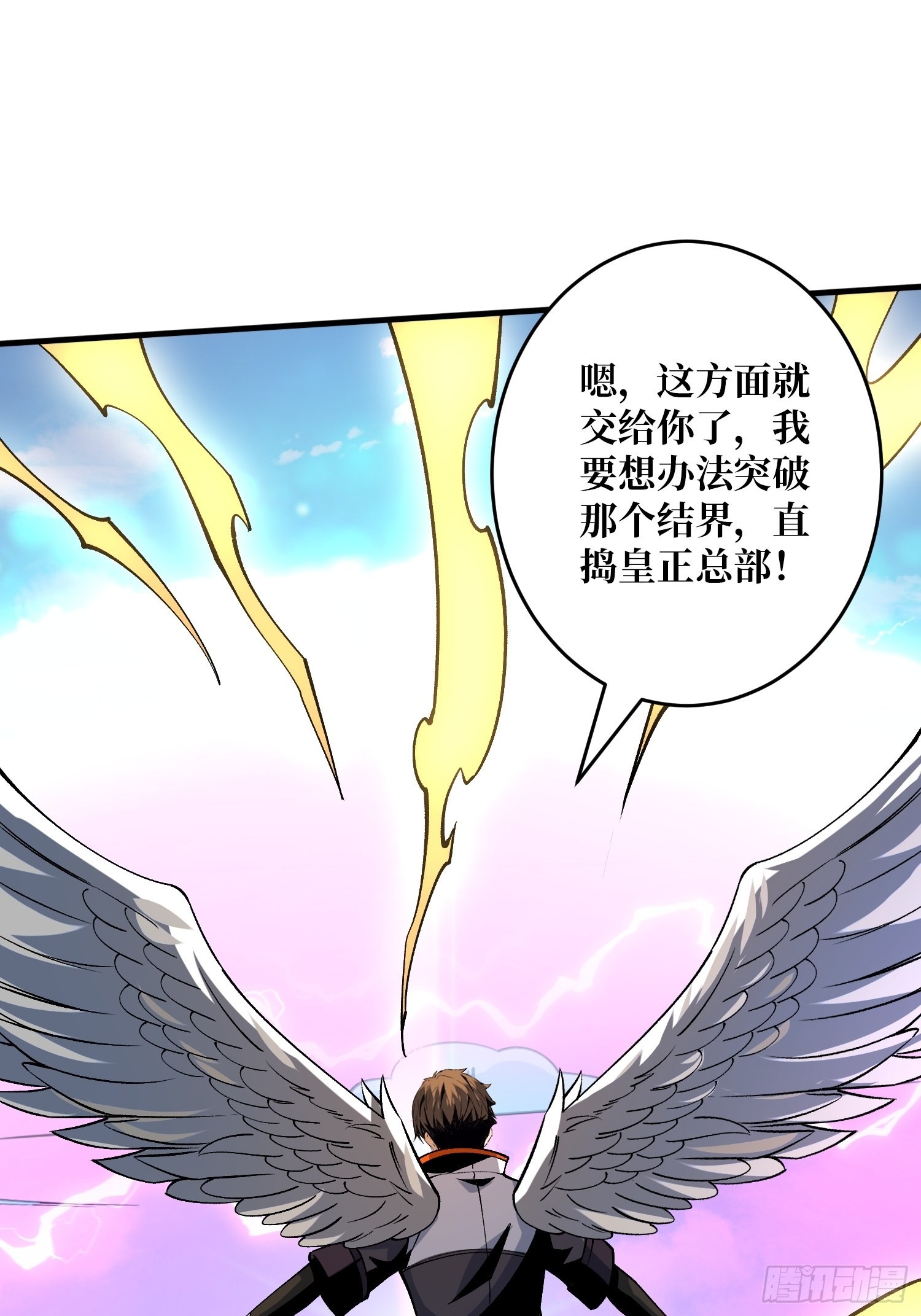 传闻中的男人46