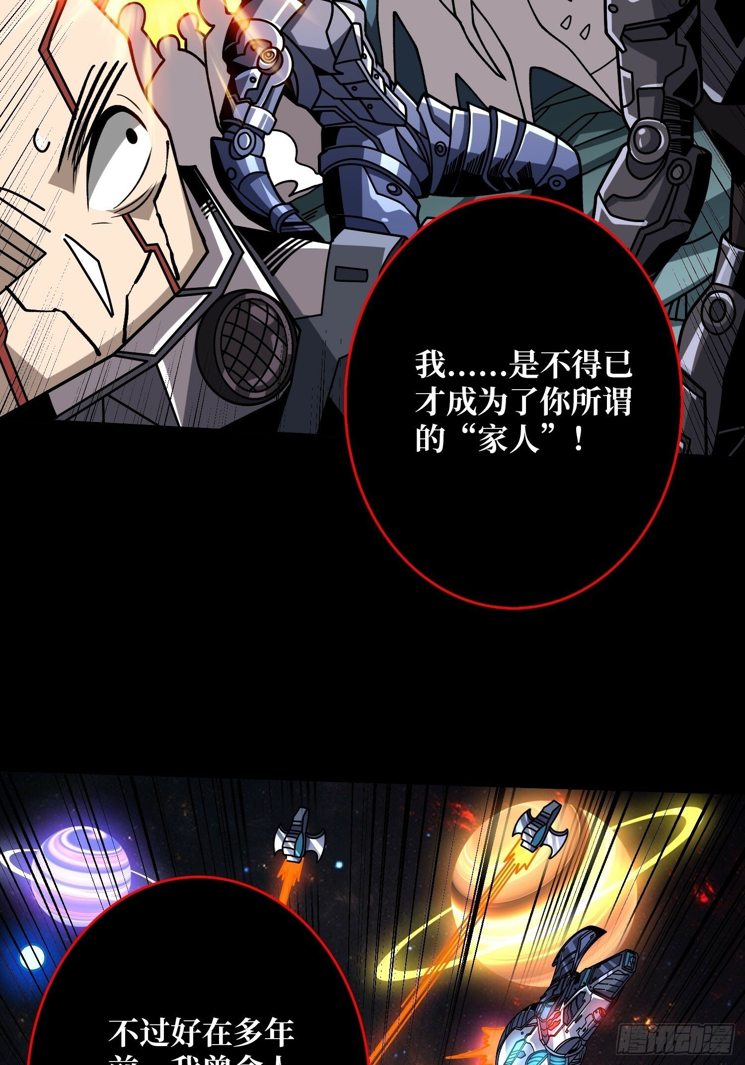 娜娜的叛逆期6