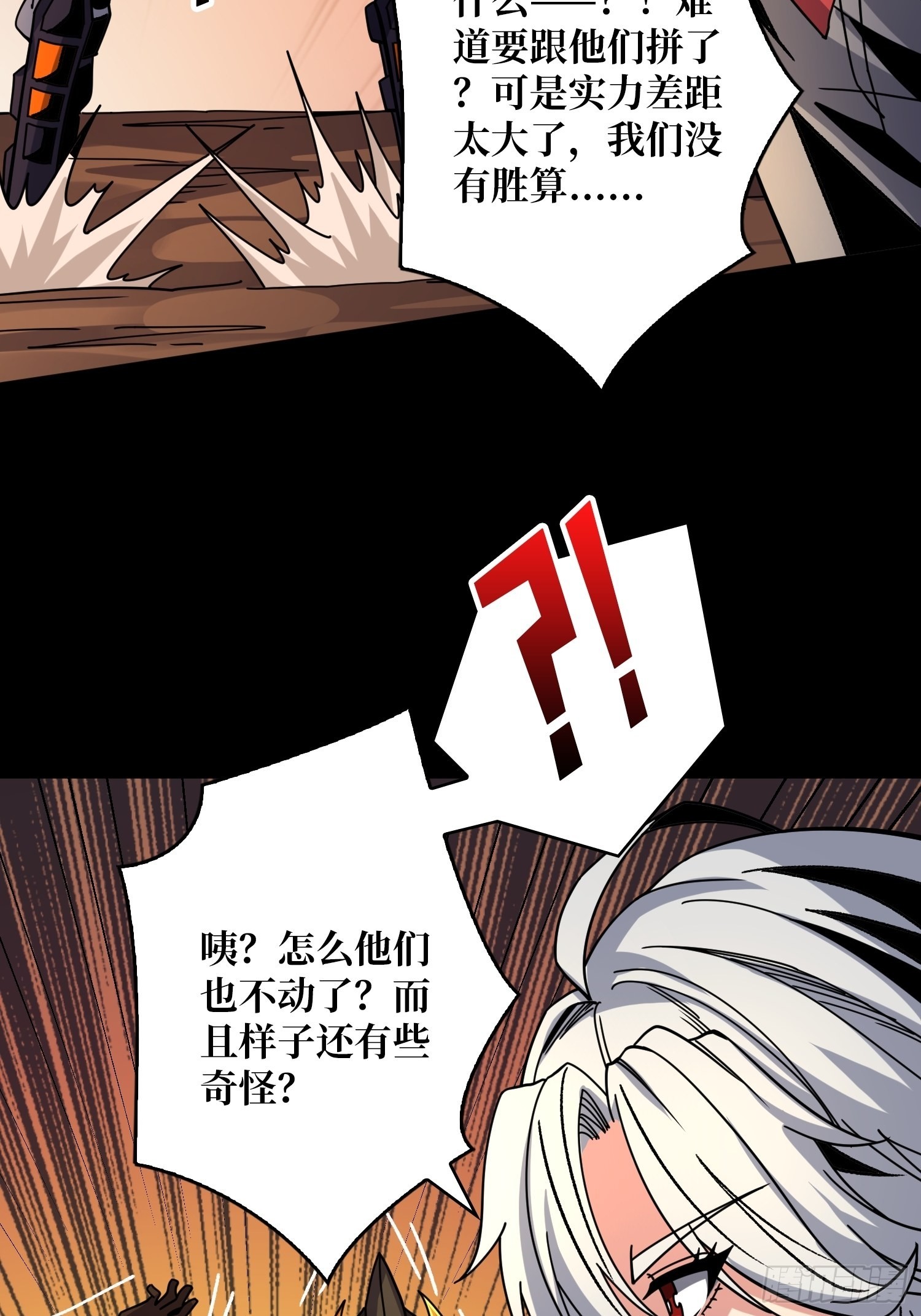 瘟疫原爆点18