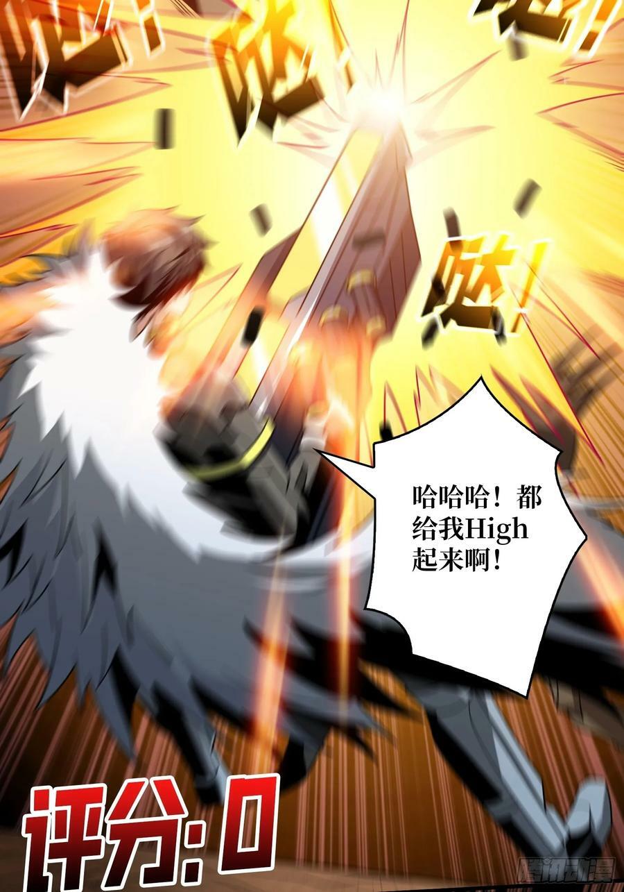 恶魔之眼4