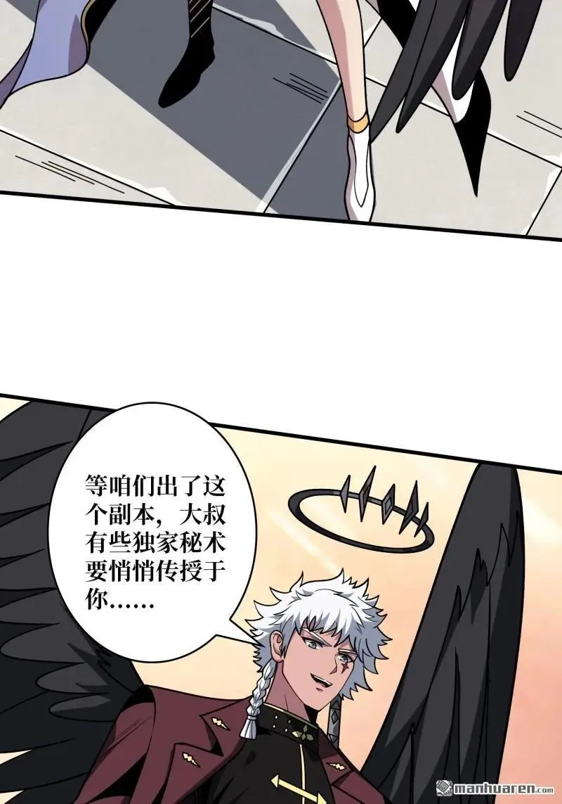 第435回 灵魂天平22
