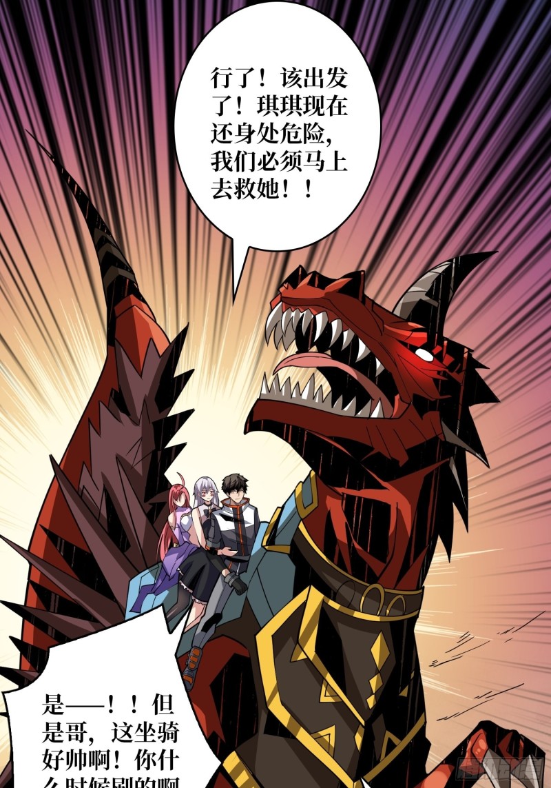 信号42