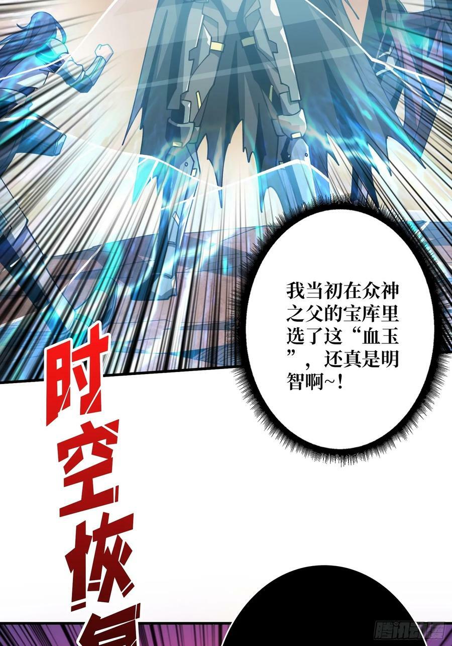 你相信爱吗？14