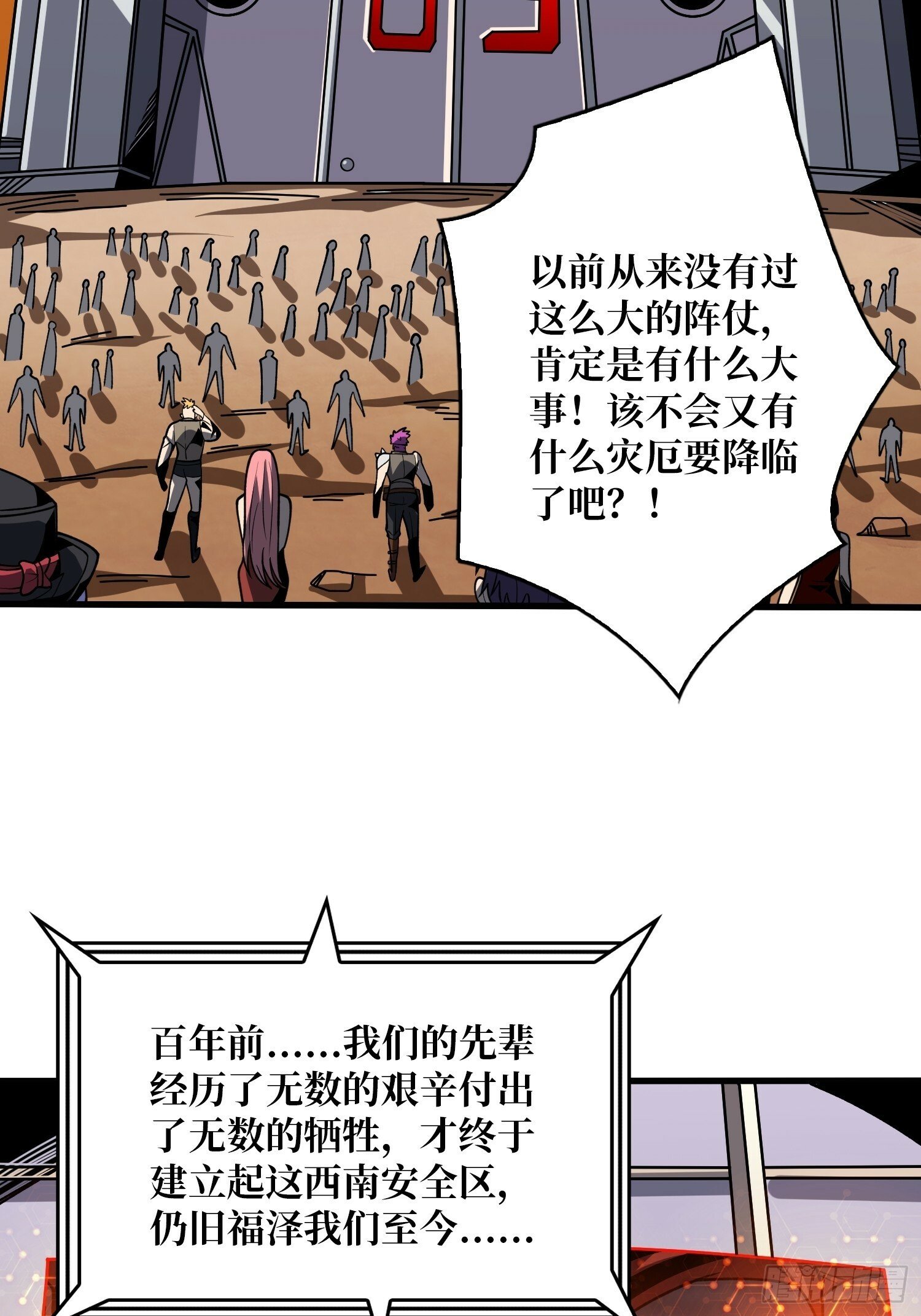 划时代的开端4