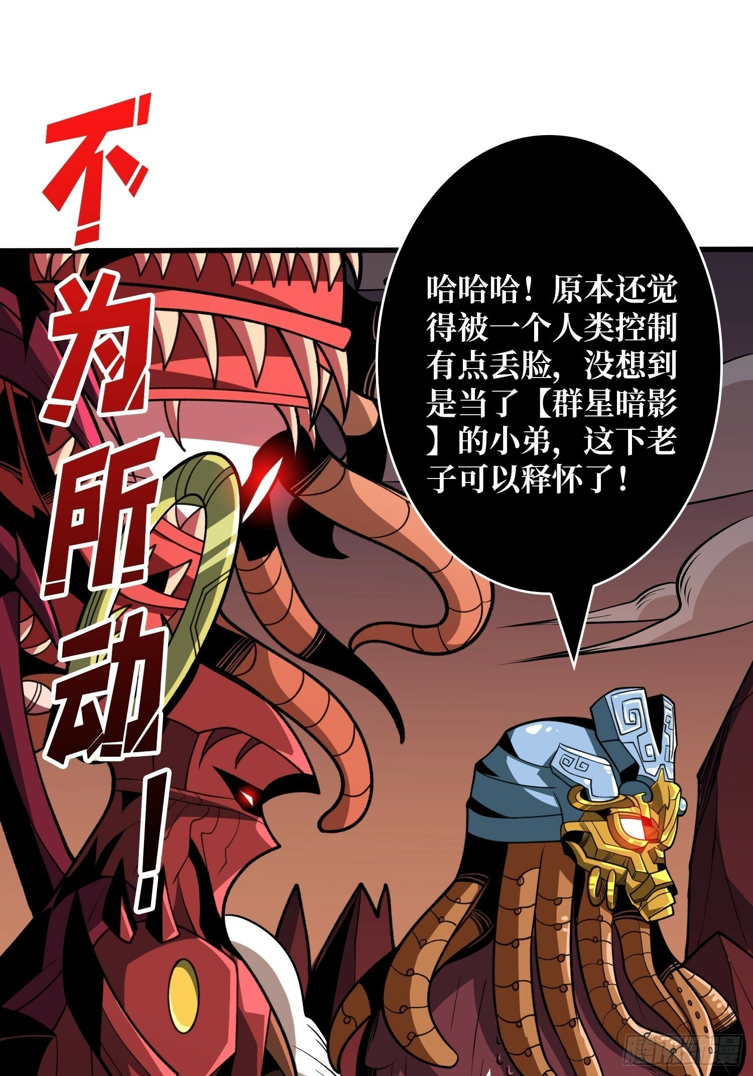 王者宿命8