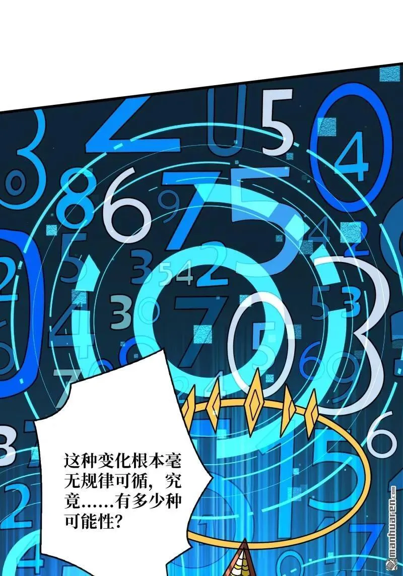 第436回 等不到的男人22